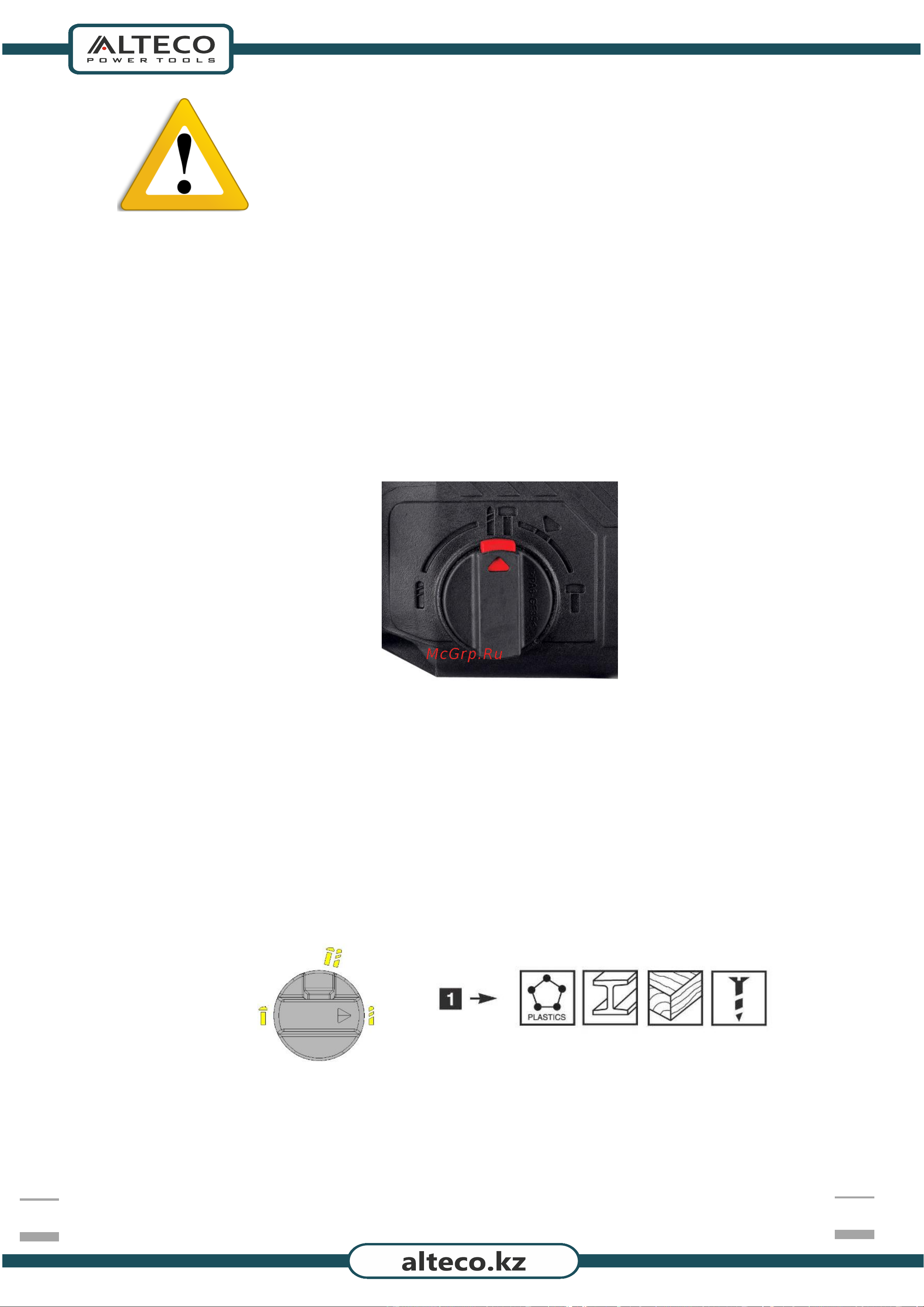 Alteco Promo SDS-Plus RH 0216 Инструкция по эксплуатации онлайн [14/19] 794251