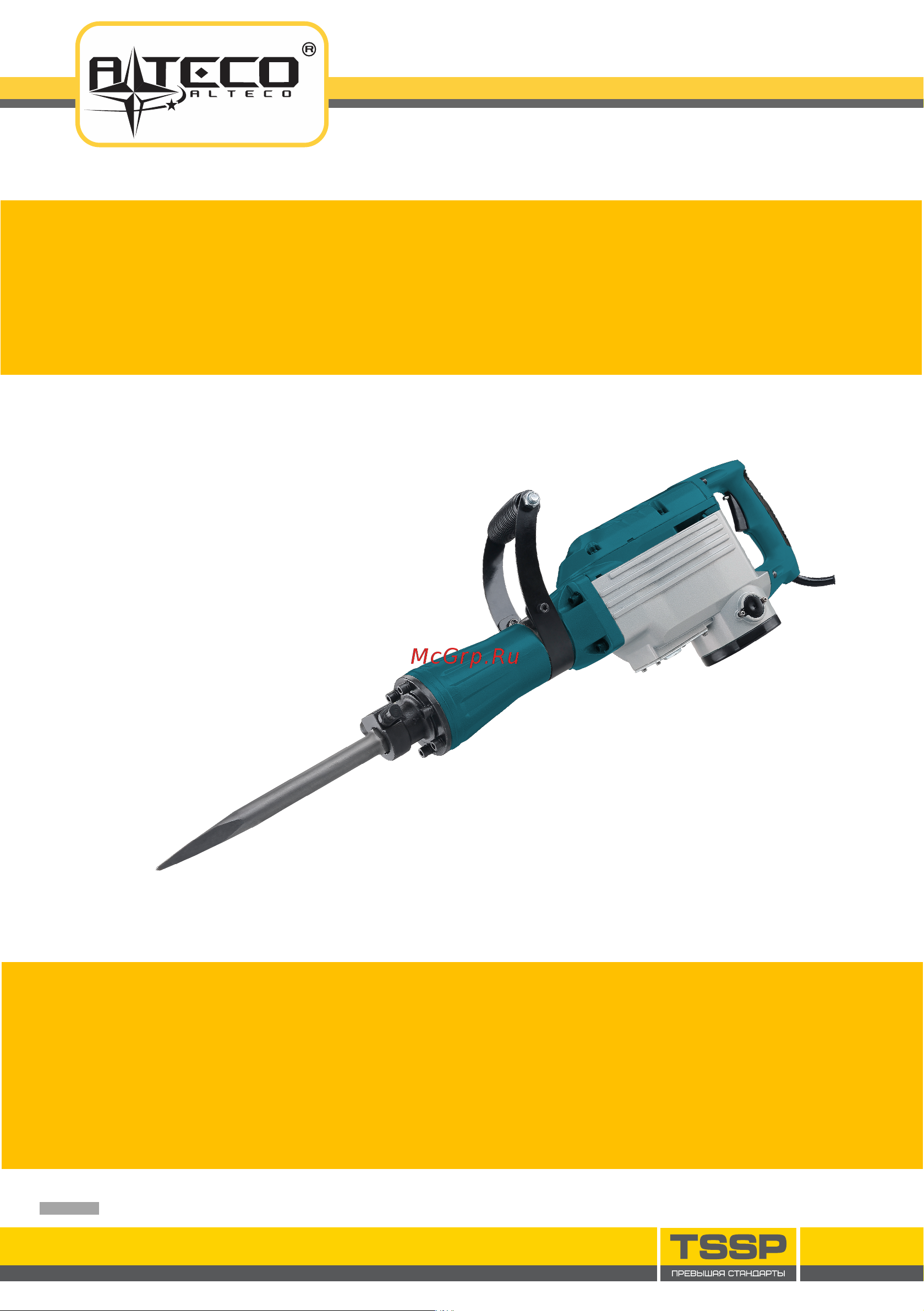 Alteco DH1600-60 23392 Инструкция по эксплуатации онлайн