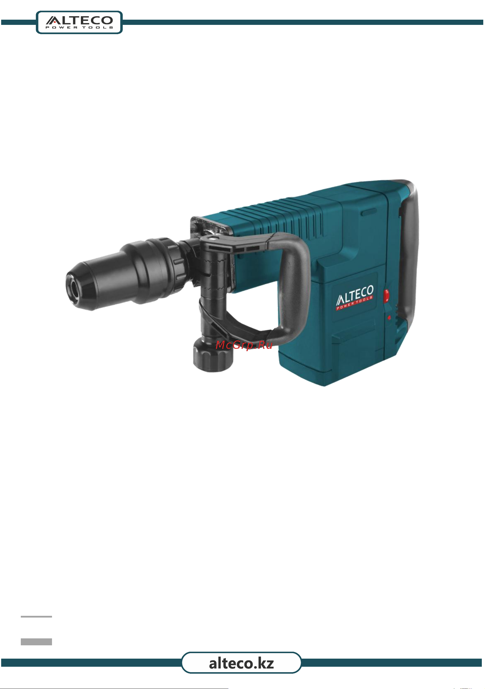 Alteco SDS-Max DH 1700-25 Инструкция по эксплуатации онлайн
