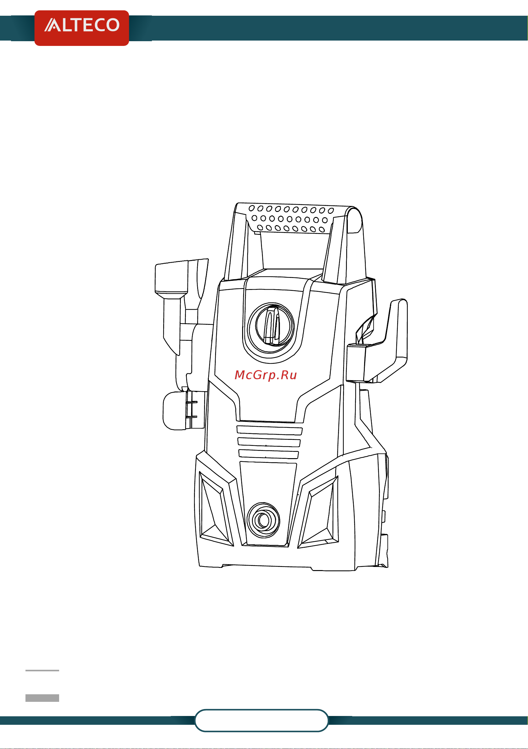 Alteco HPW 2109 Инструкция по эксплуатации онлайн