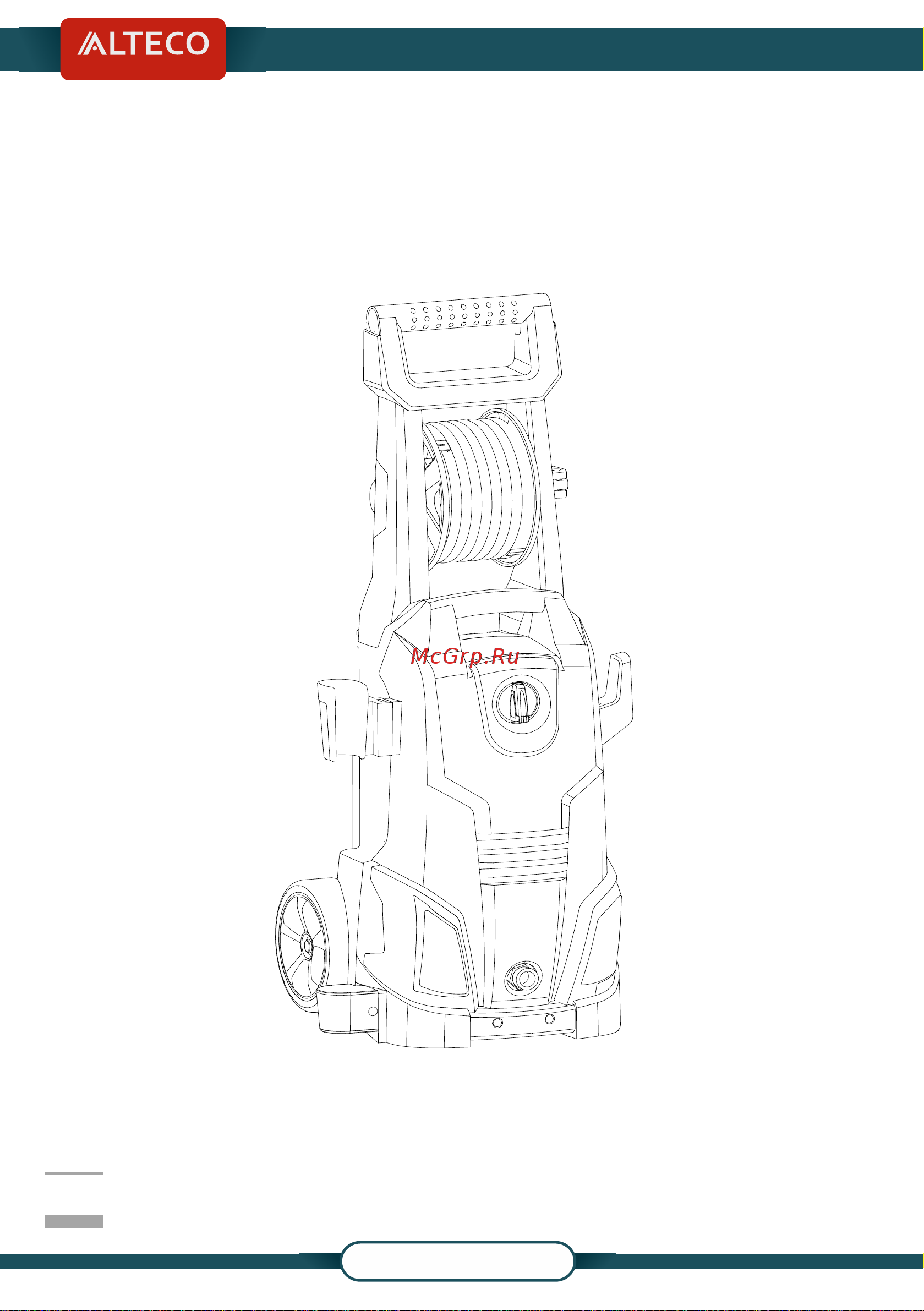 Alteco HPW 165 (HPW 2111) Инструкция по эксплуатации онлайн