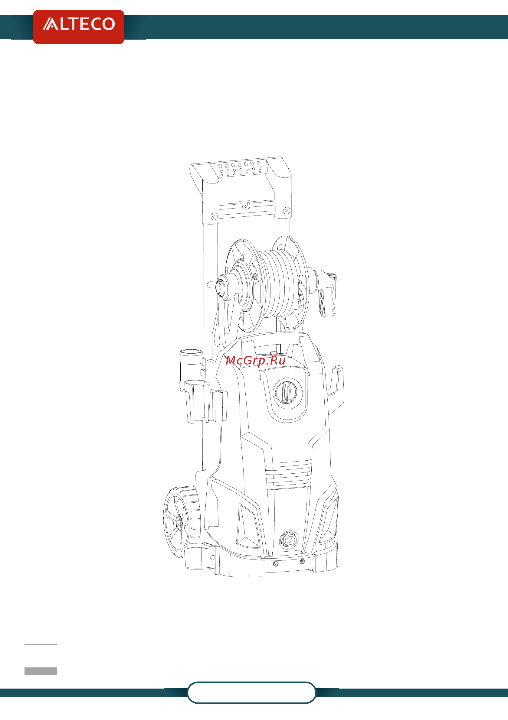 Alteco HPW 185 (HPW 2112) Инструкция по эксплуатации онлайн