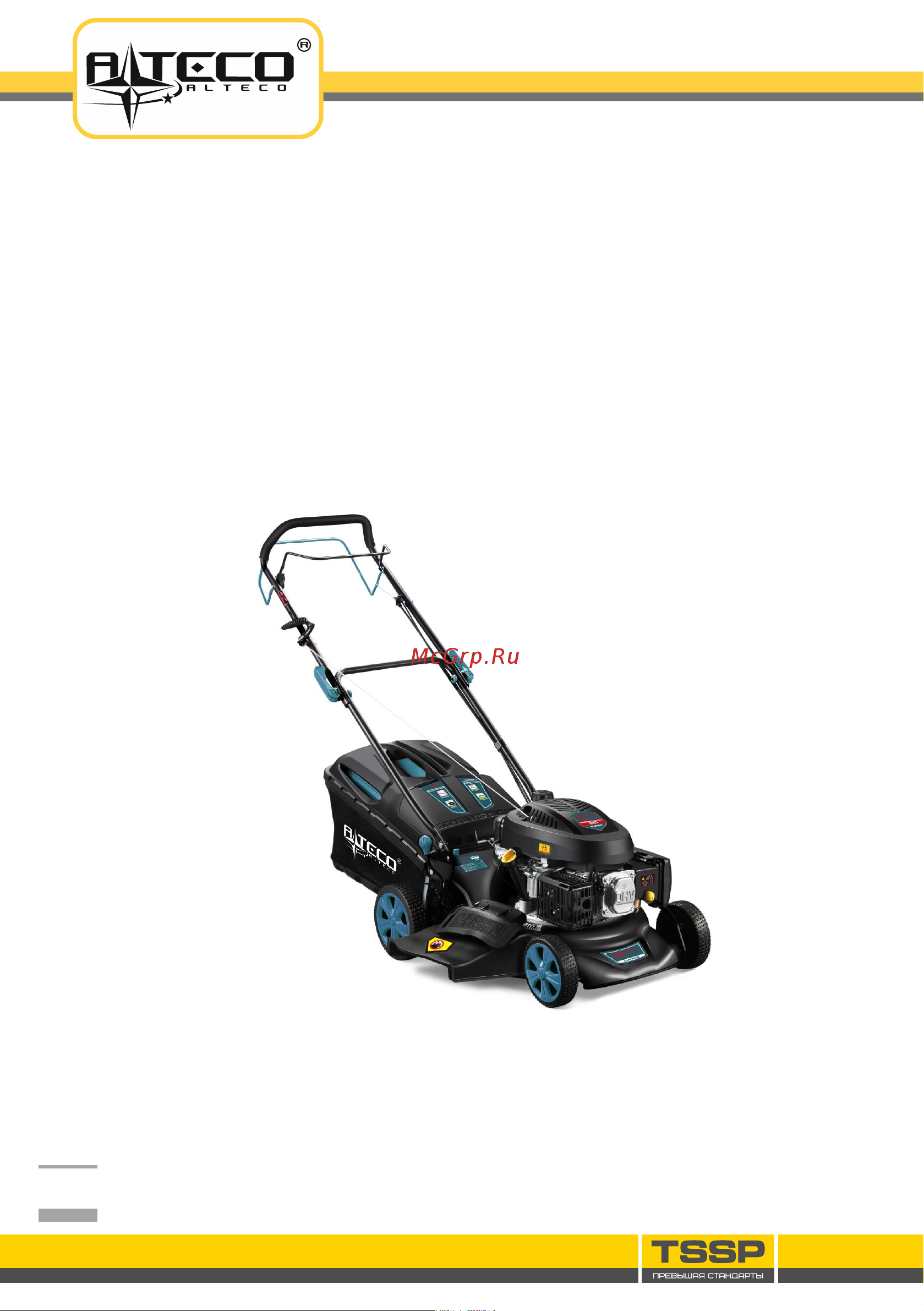 Alteco GLM 3046 Инструкция по эксплуатации онлайн
