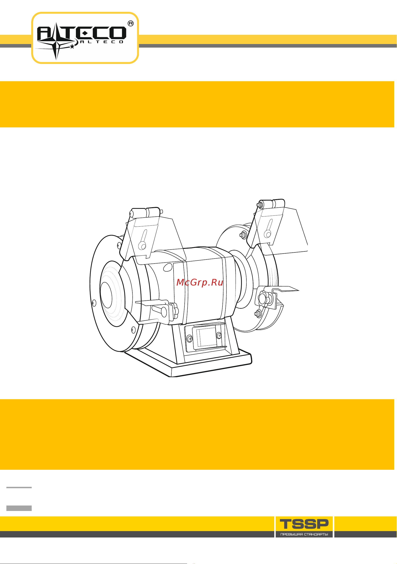Alteco BG 250-155 Инструкция по эксплуатации онлайн