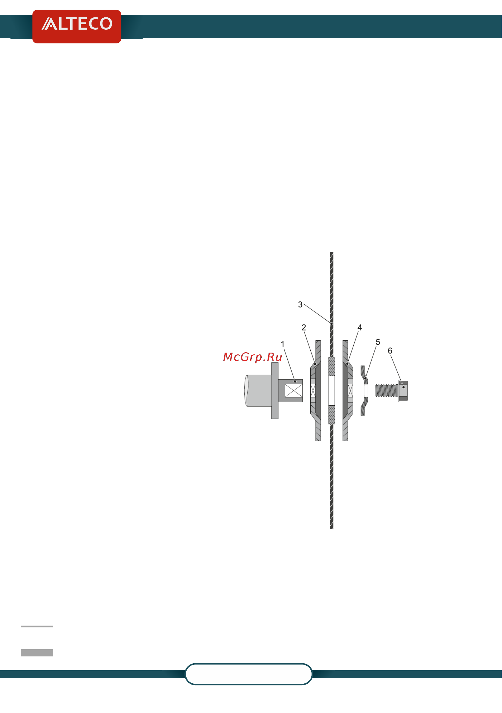 Alteco CM 2200-355 [8/16] Alteco kz