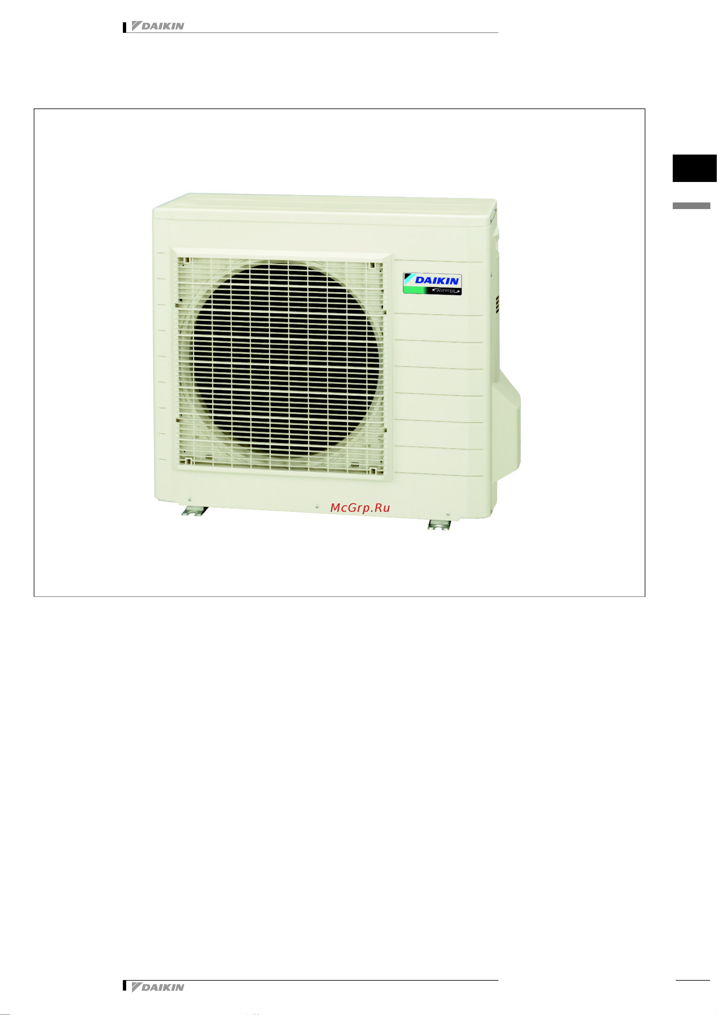 Daikin RXS25F2V1B Технические данные онлайн [10/35] 599857