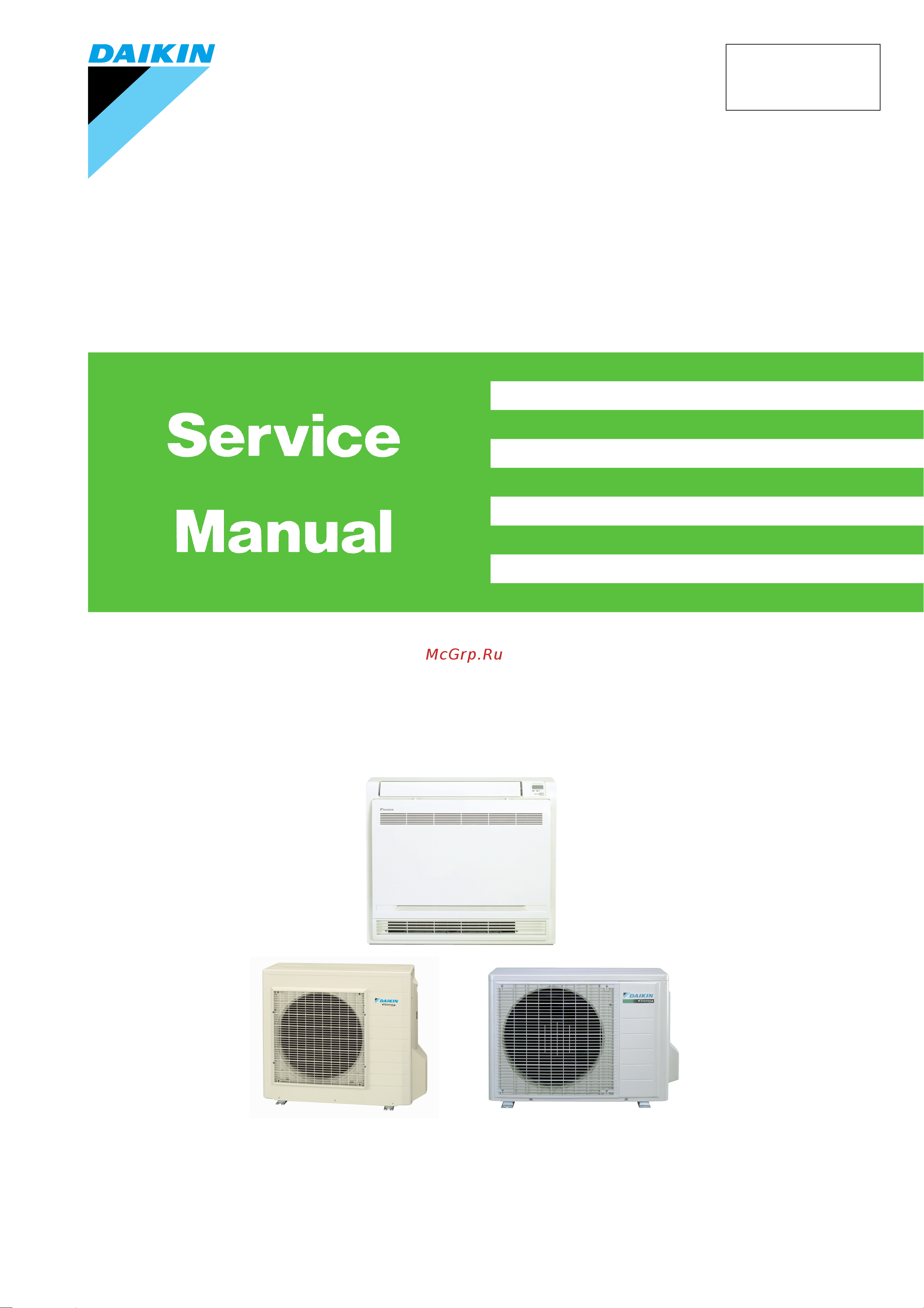 Daikin RXS35F2V1B Сервис мануал онлайн