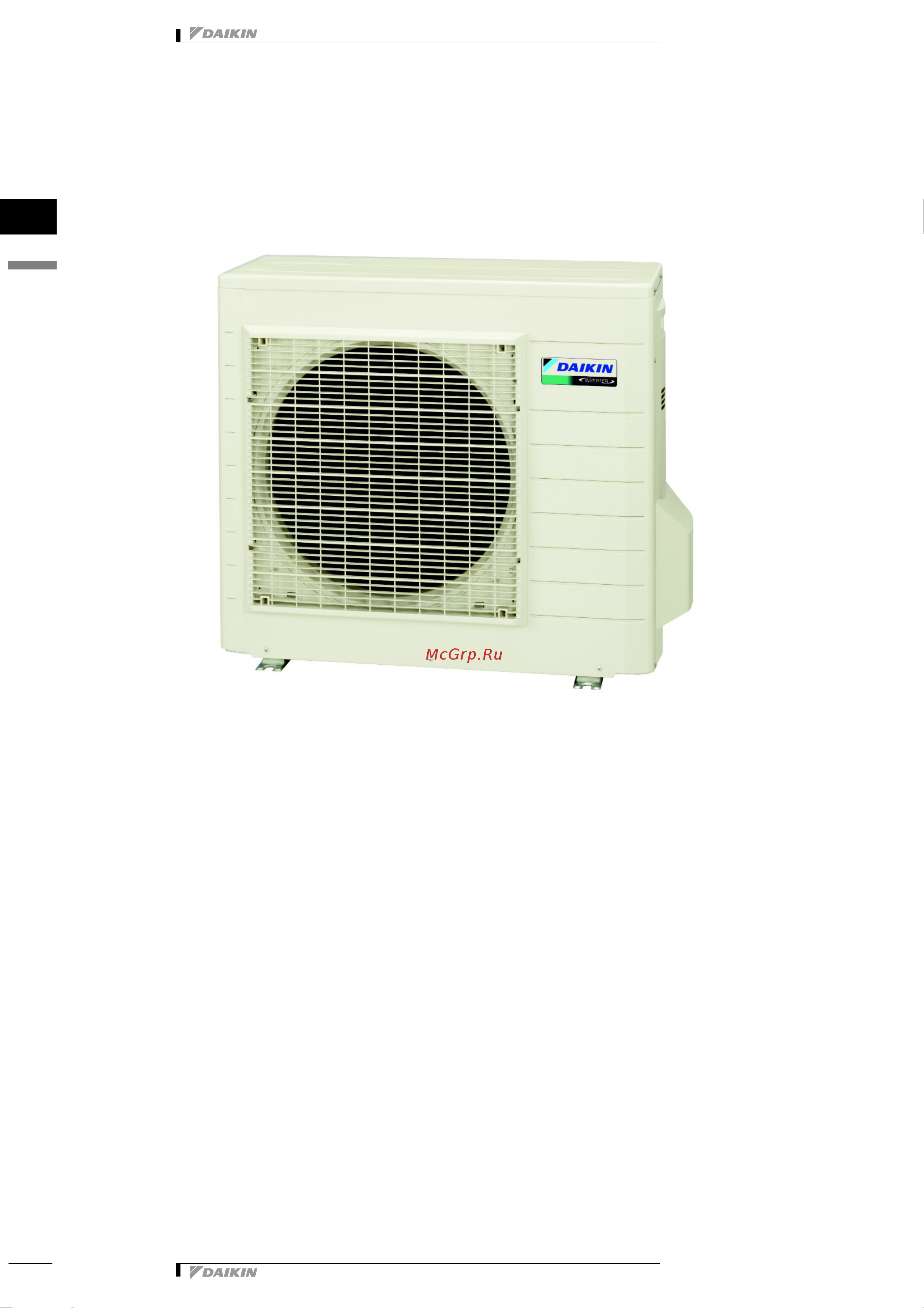 Daikin RKS50F2V1B Технические данные онлайн