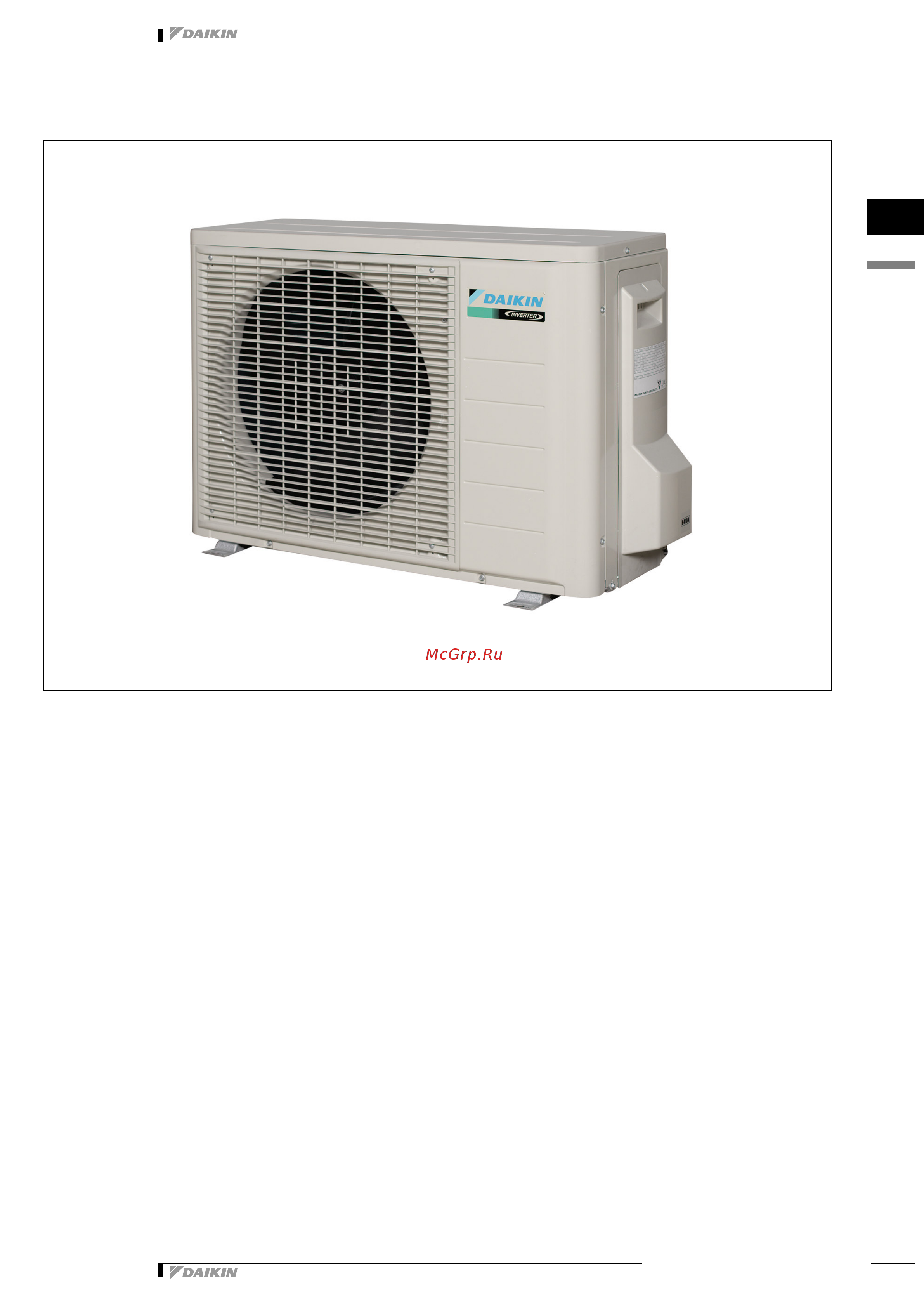 Daikin RKS25F2V1B [6/31] Features