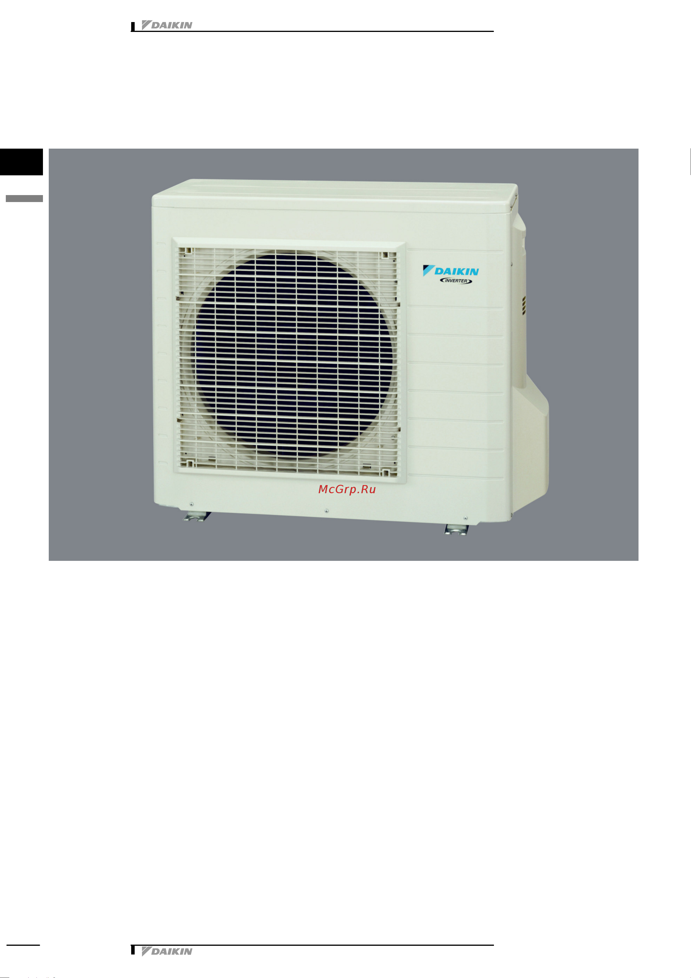 Daikin RKS50E2V1B Технические данные онлайн