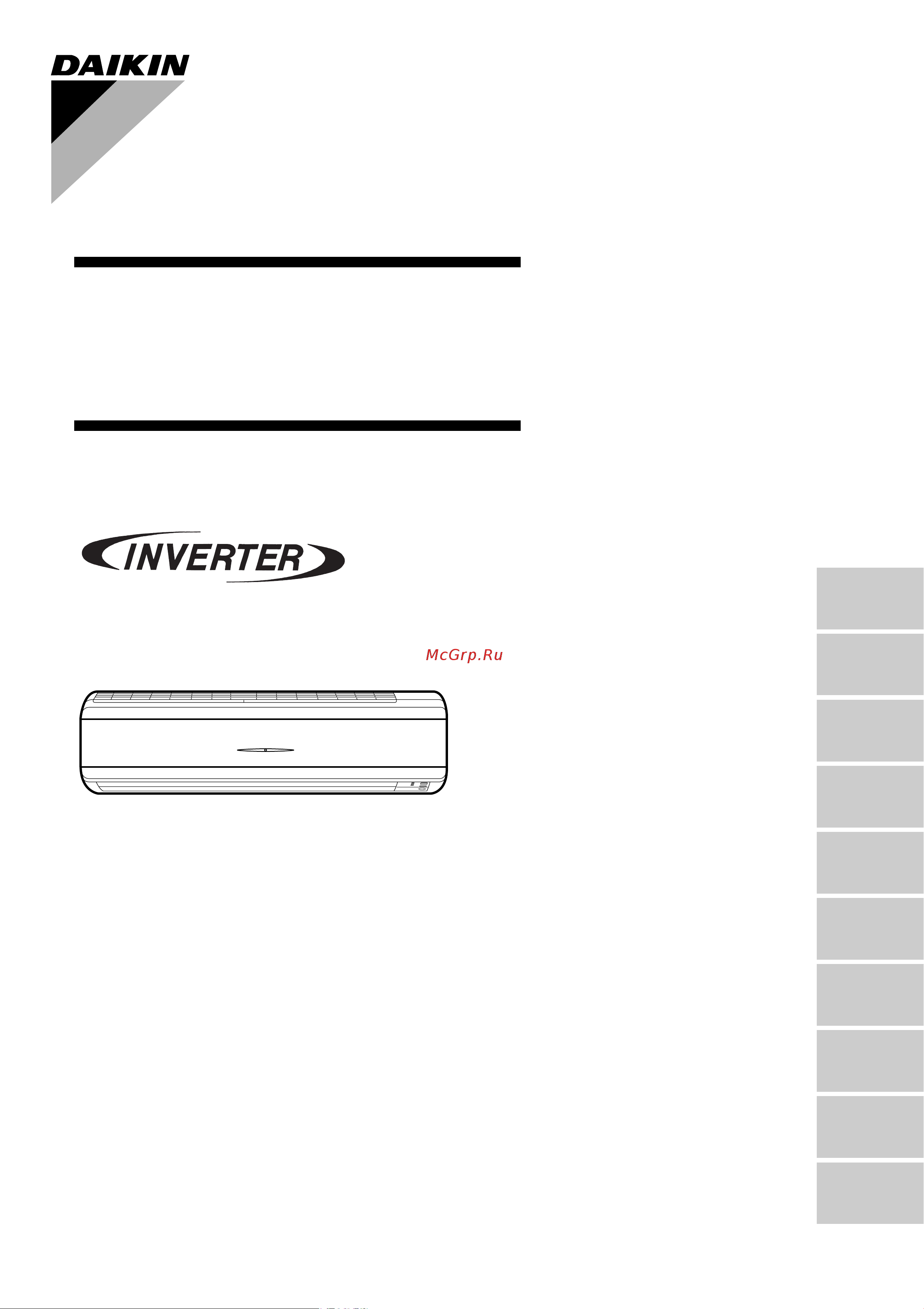 Daikin FTXS50EV1B Инструкция по монтажу онлайн