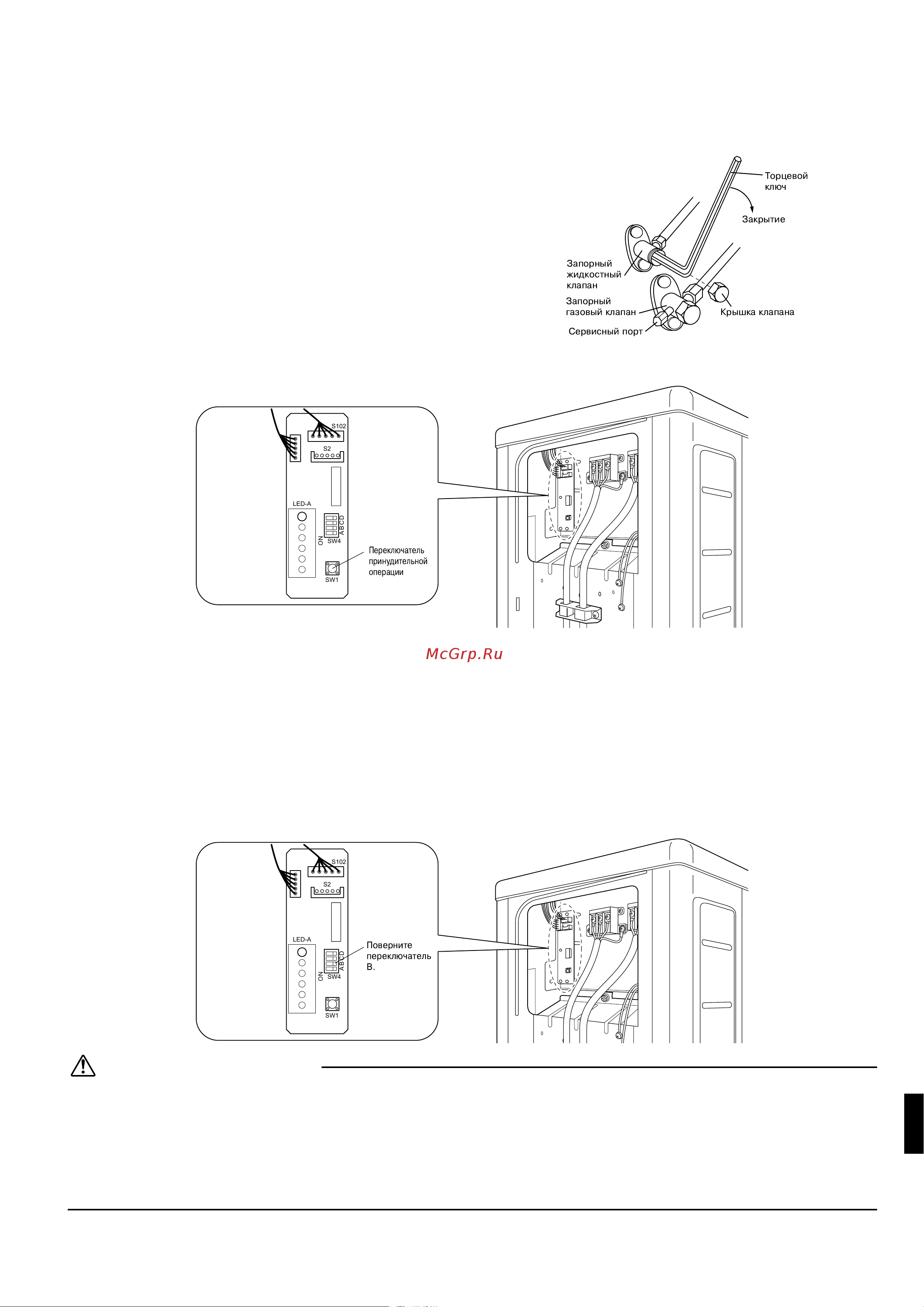Daikin RKS50E3V1B [9/12] Опеpация отêачêи