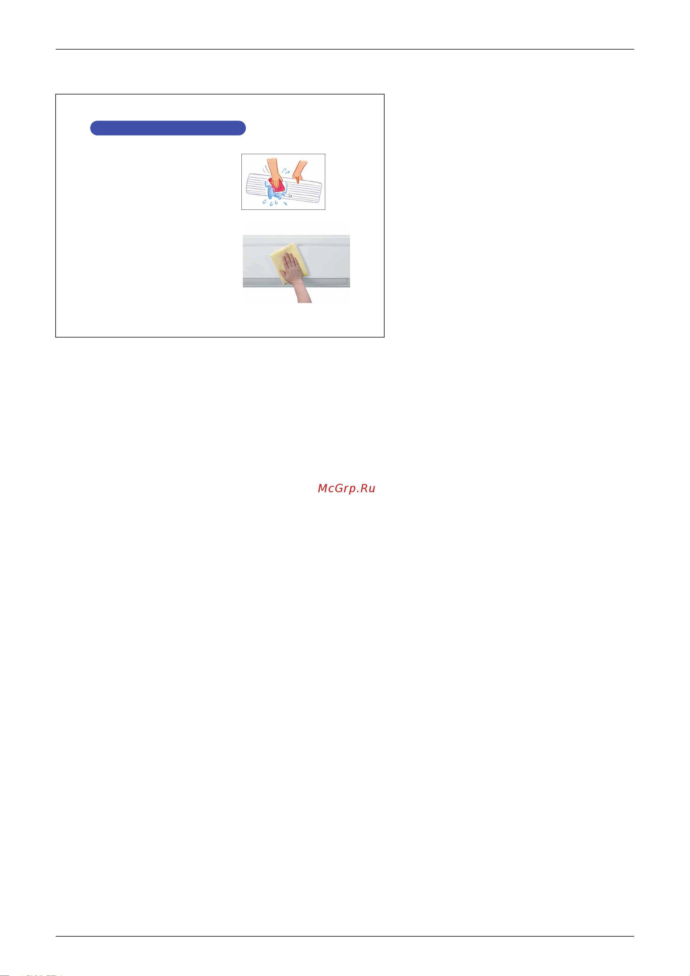 Daikin RKS25EBVMA [10/79] Wipe clean flat panel