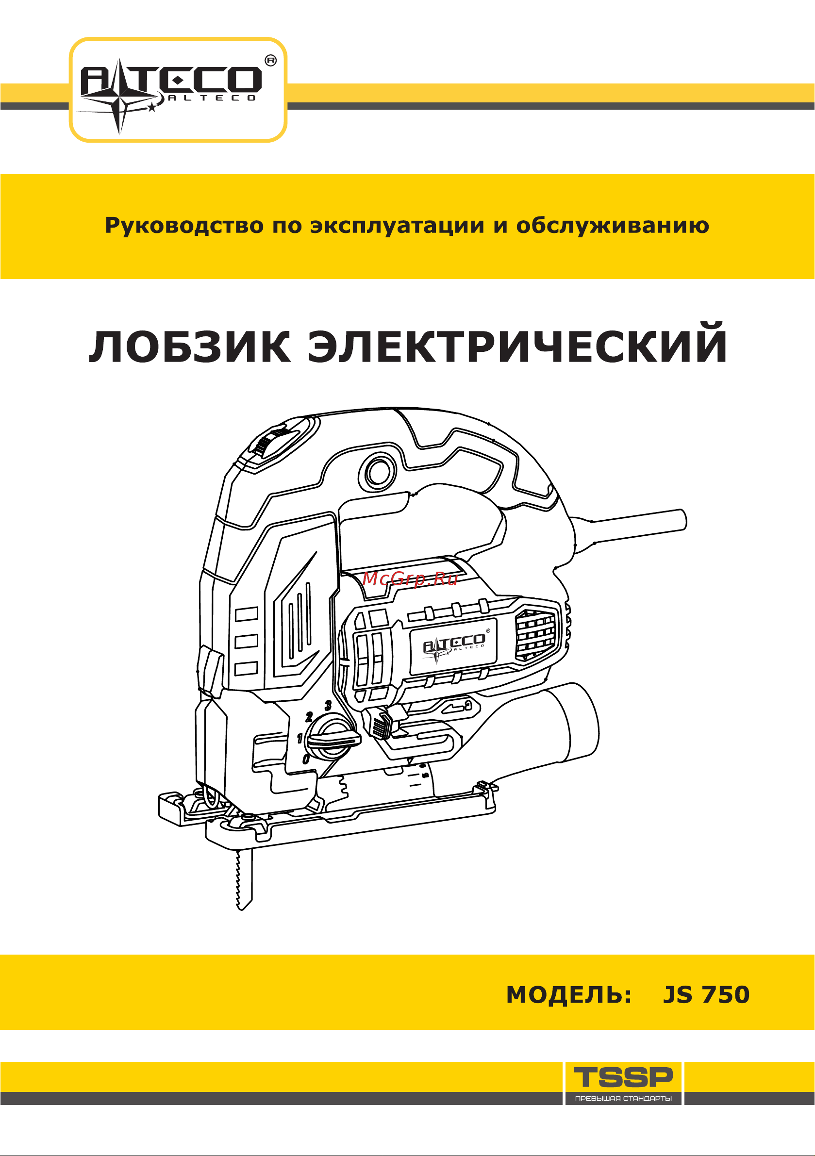 Alteco JS 750 Инструкция по эксплуатации онлайн