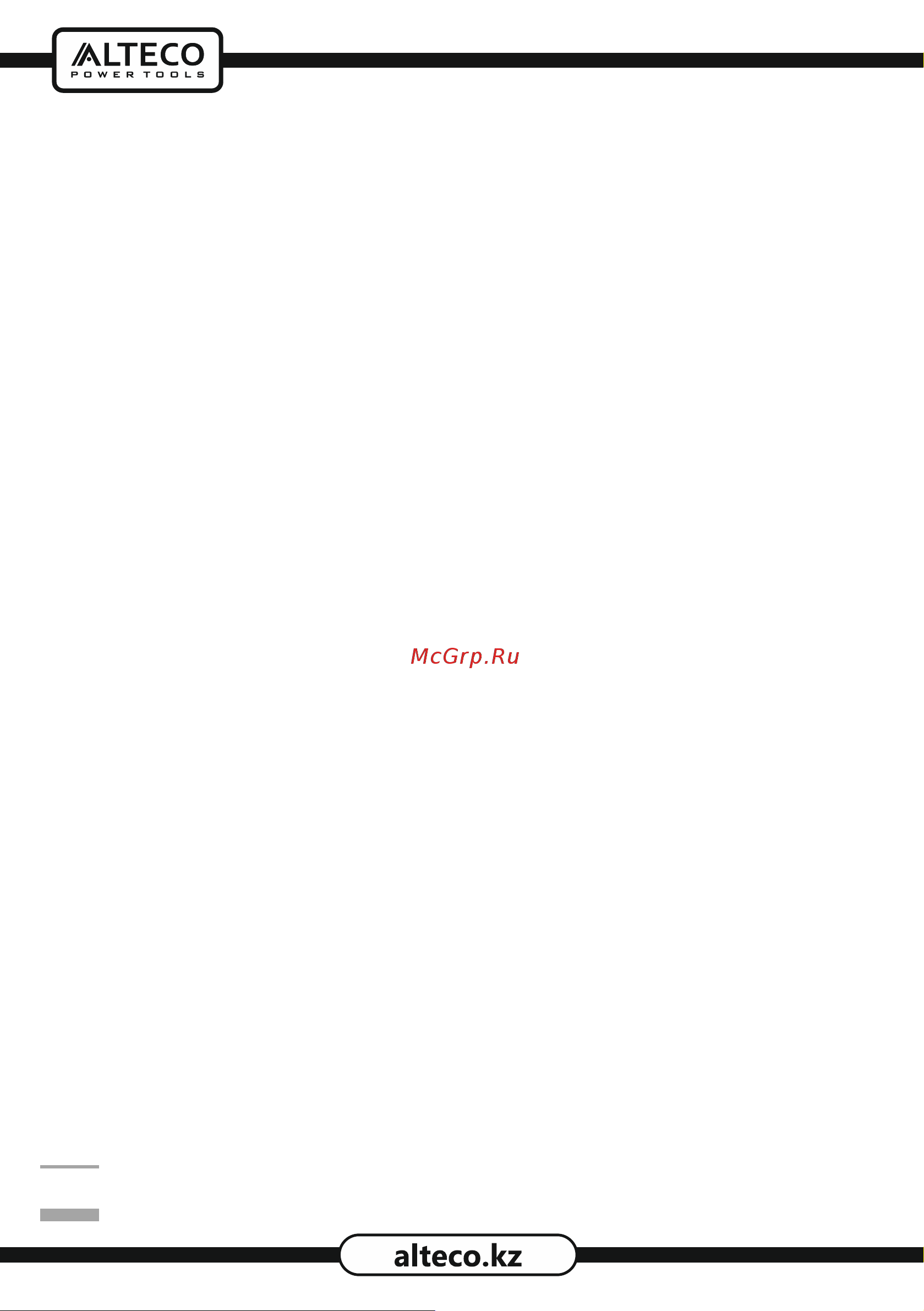 Alteco Standard MS1400-210 14539 [4/20] Меры безопасности