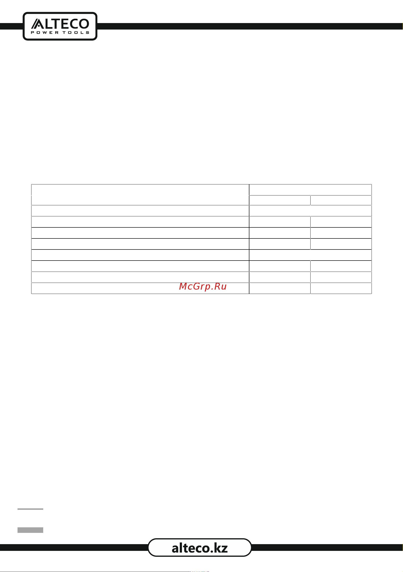 Alteco Standard MS1400-210 14539 [7/20] Подготовка к работе
