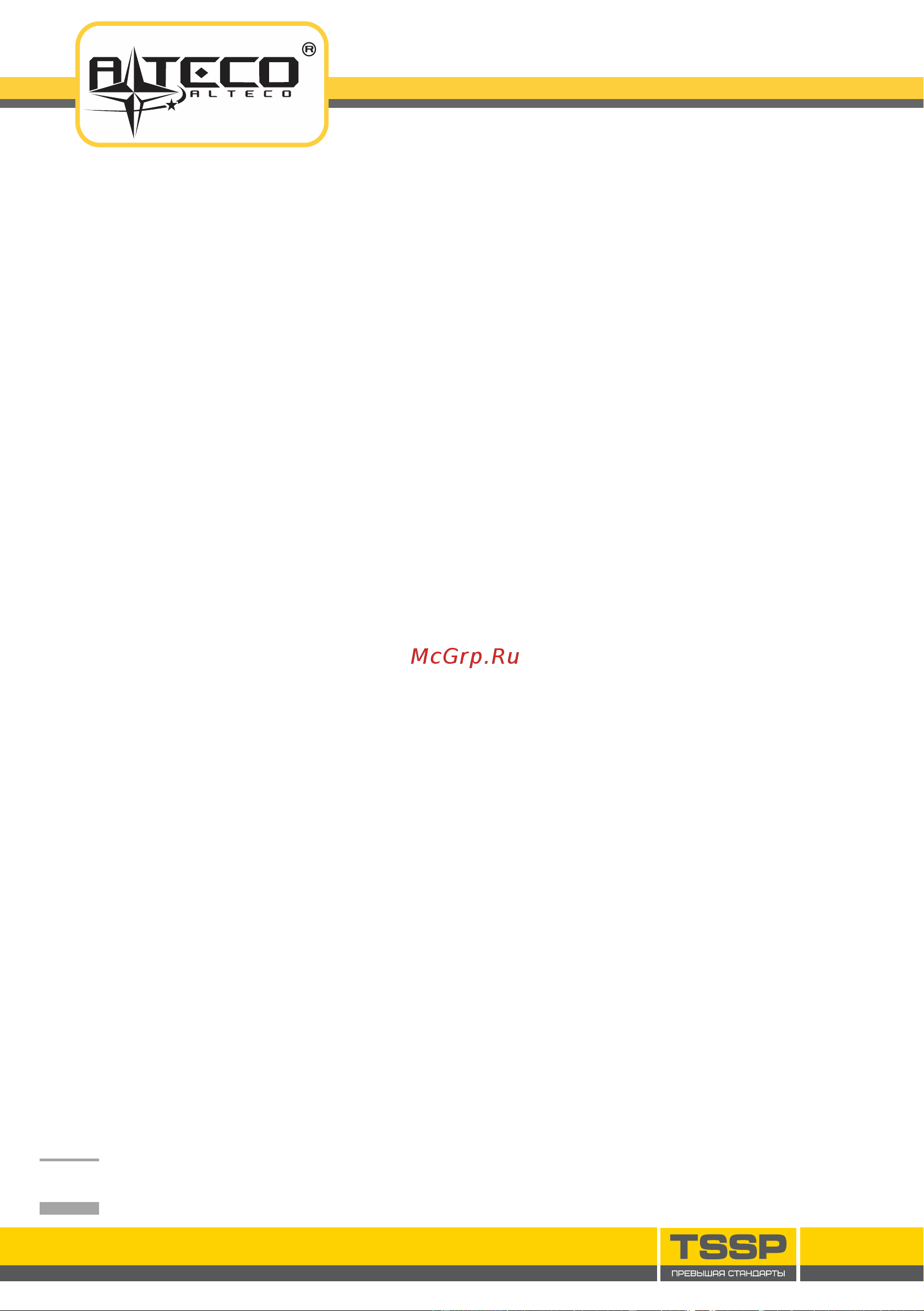 Alteco MS 2200-255 BD Инструкция по эксплуатации онлайн [16/20] 599905
