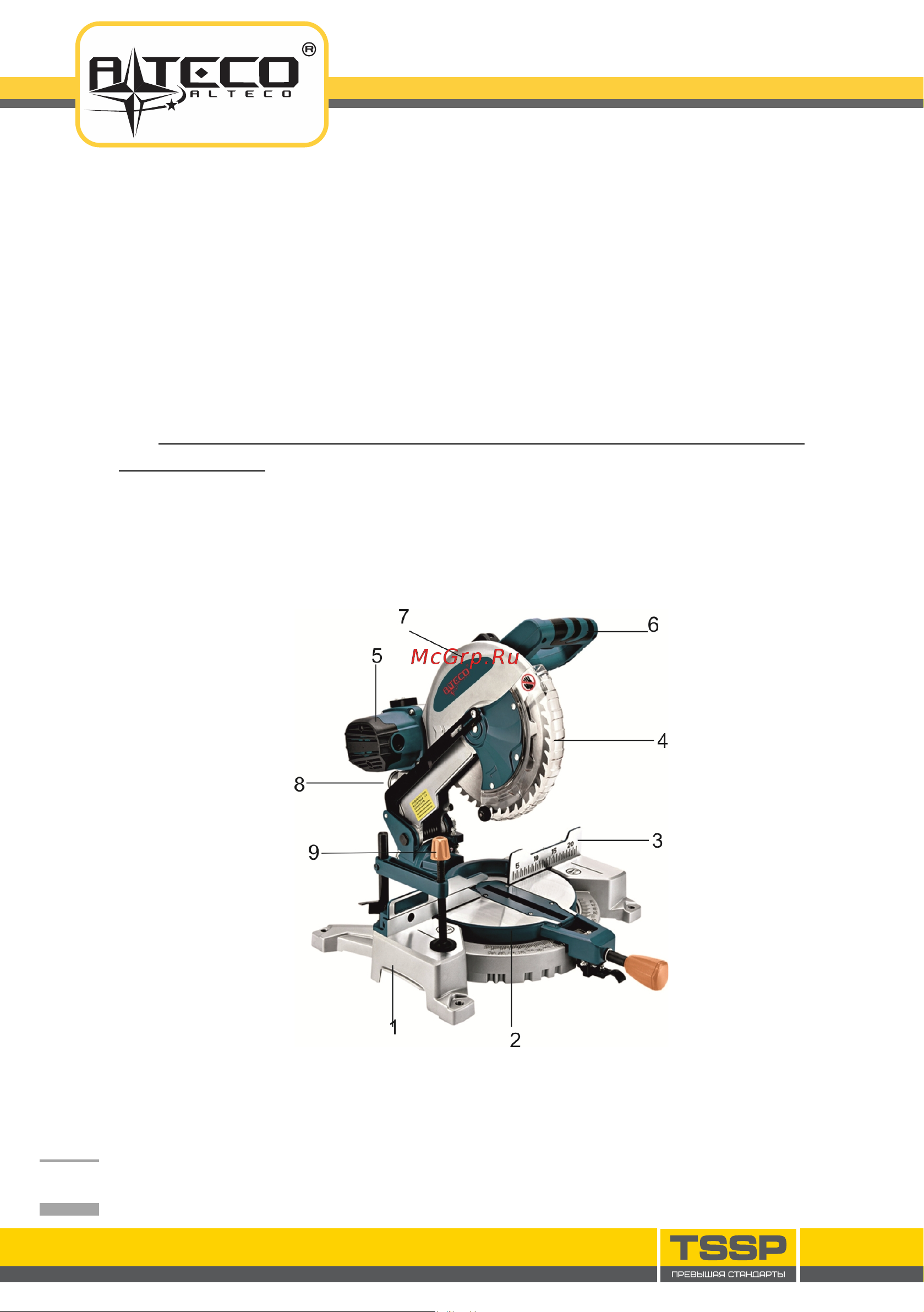 Alteco MS 2000-255 BD [6/20] Ms 2000 255 bd рис