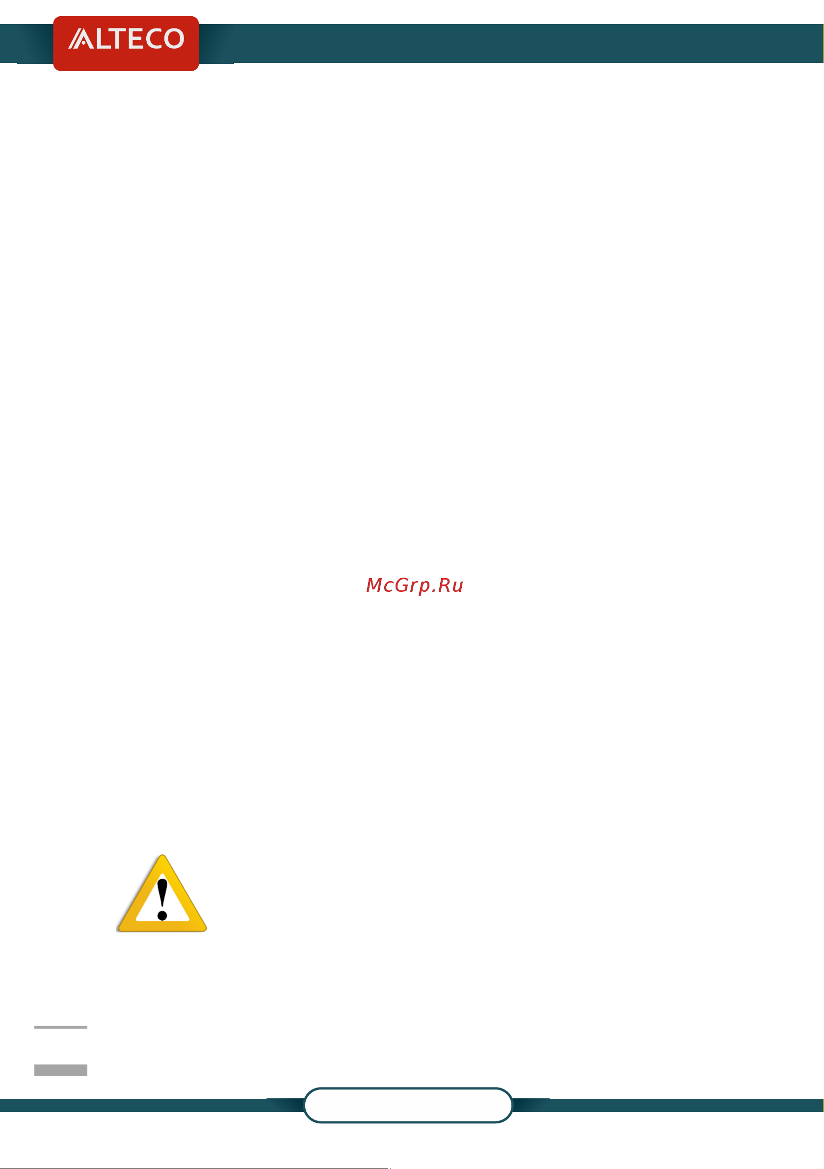 Alteco TM 500 28161 [5/20] Alteco kz