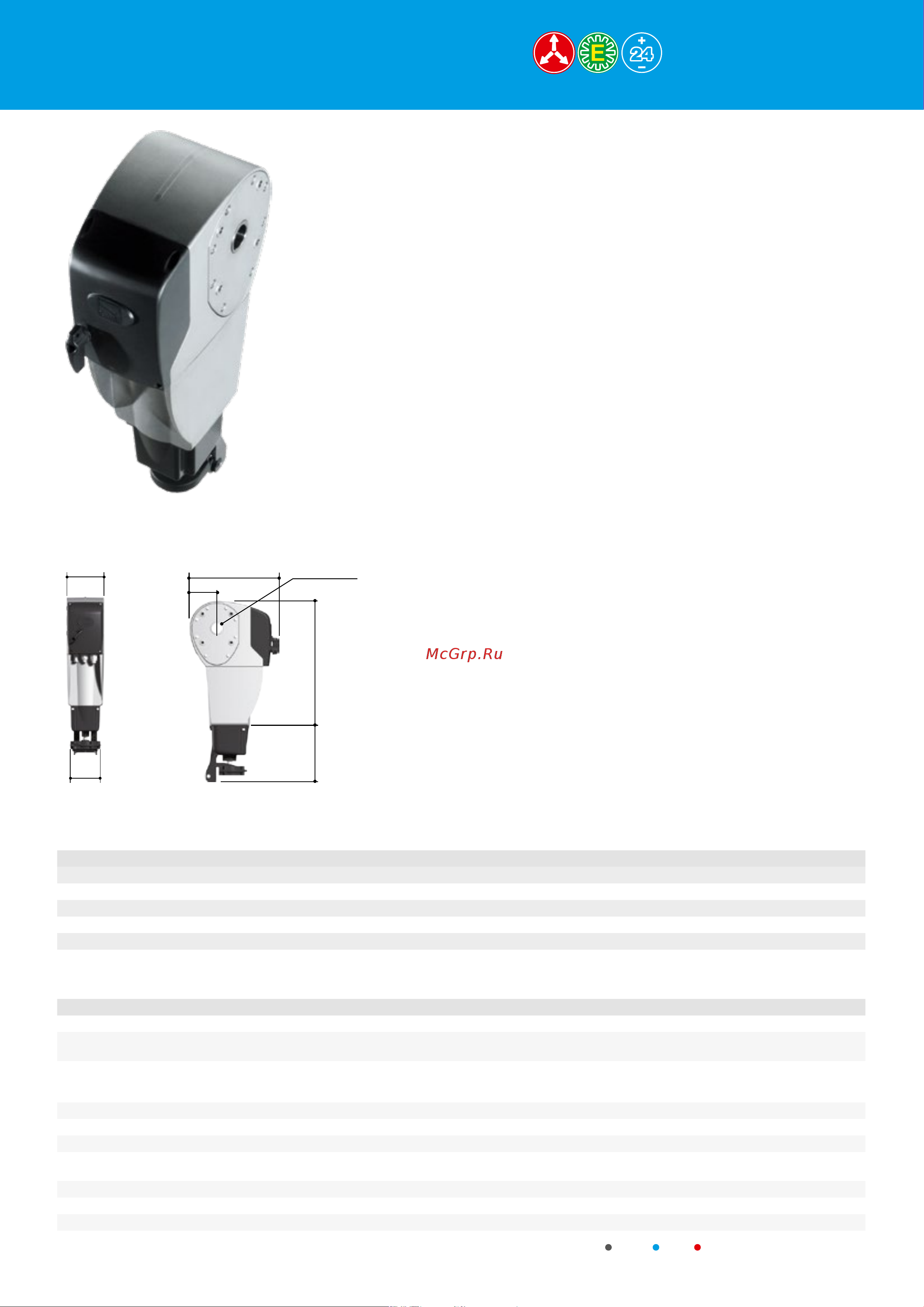 Came STILE 500 001PSMM500ED-02 [109/362] Идеальное решение для автоматизации секционных и откатных ворот