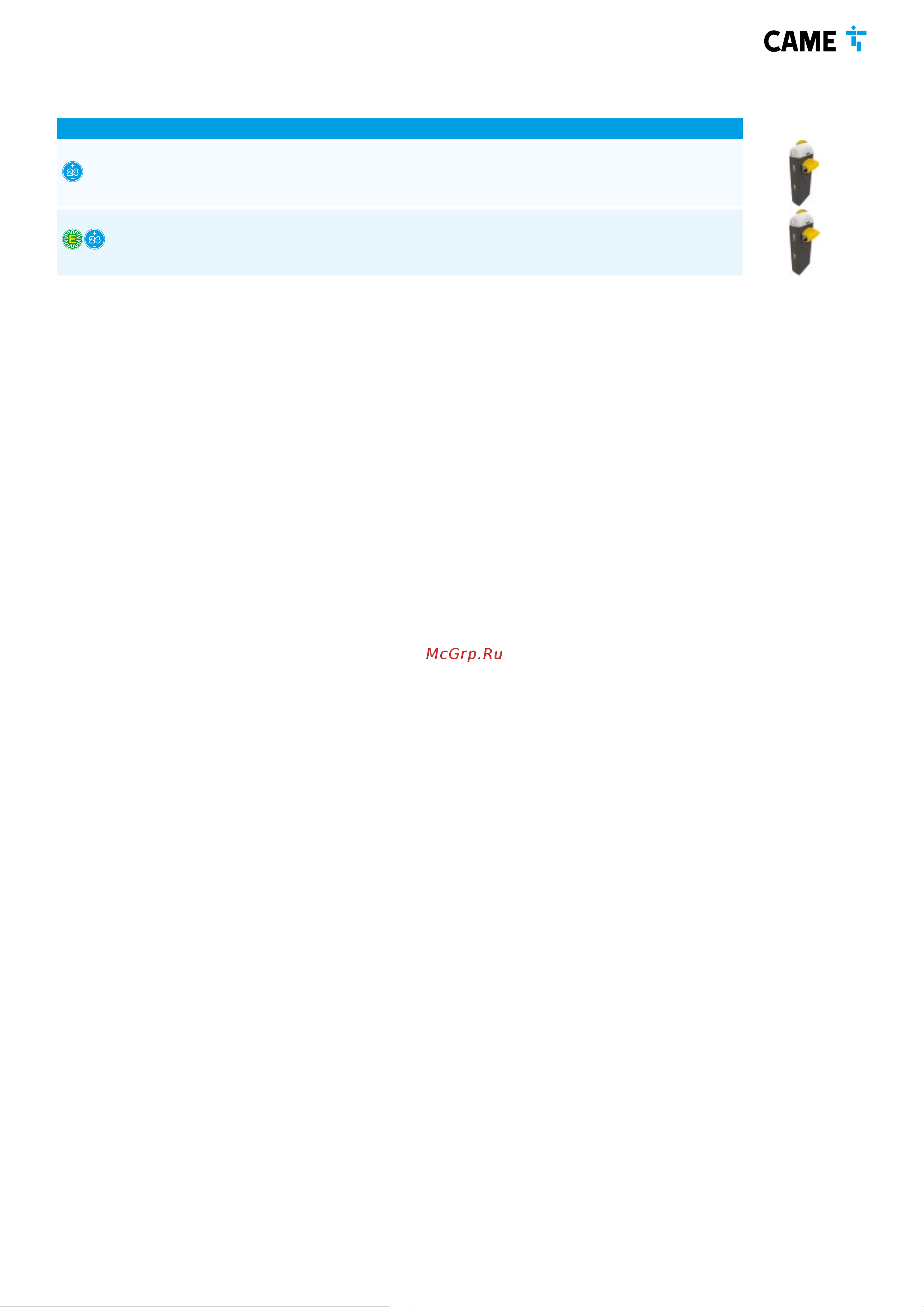 Came WING GL 001PSWNG4GL1 [146/362] Ассортимент