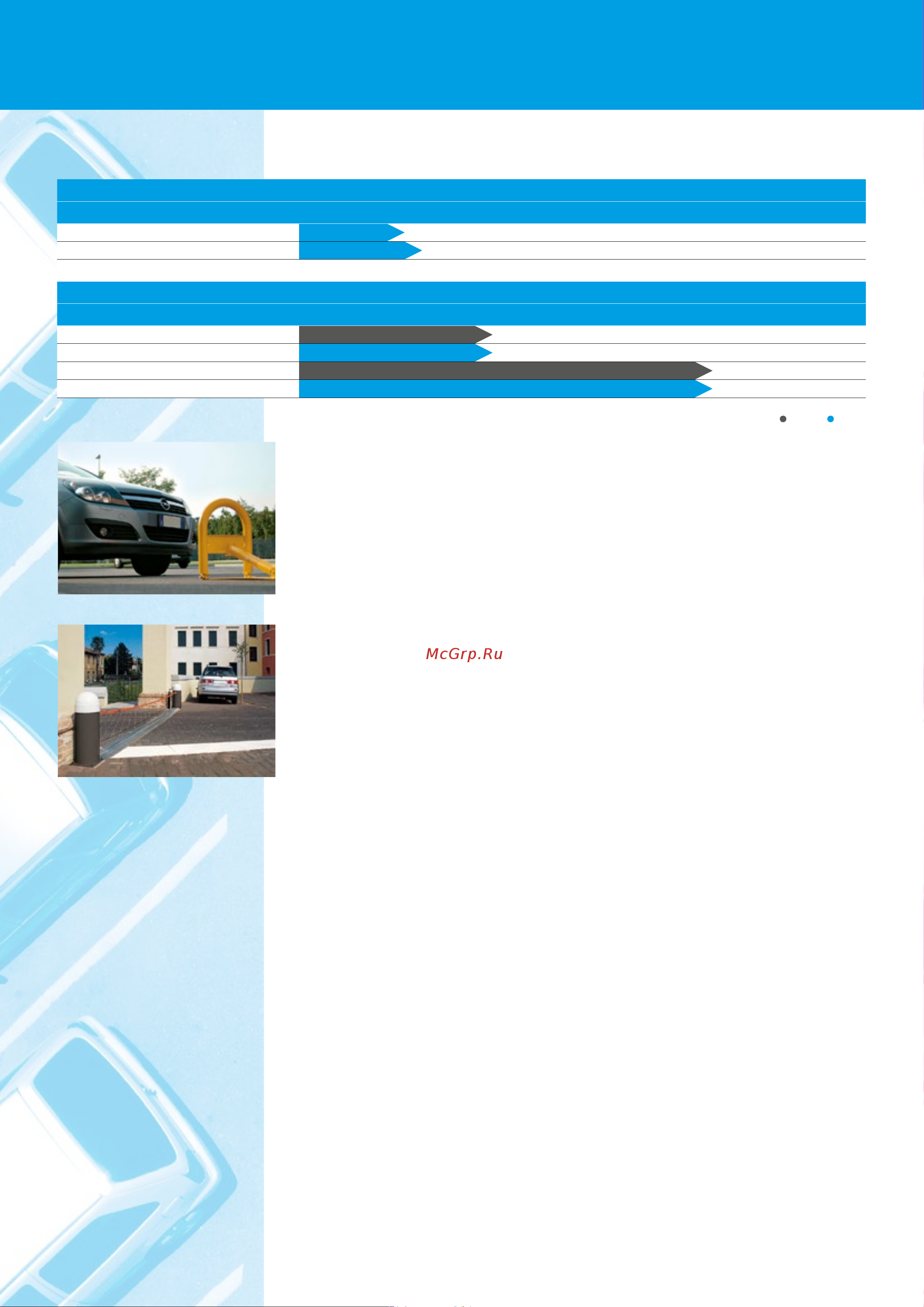 Came STILE 500 001PSMM500ED-02 [155/362] Рекомендации по выбору