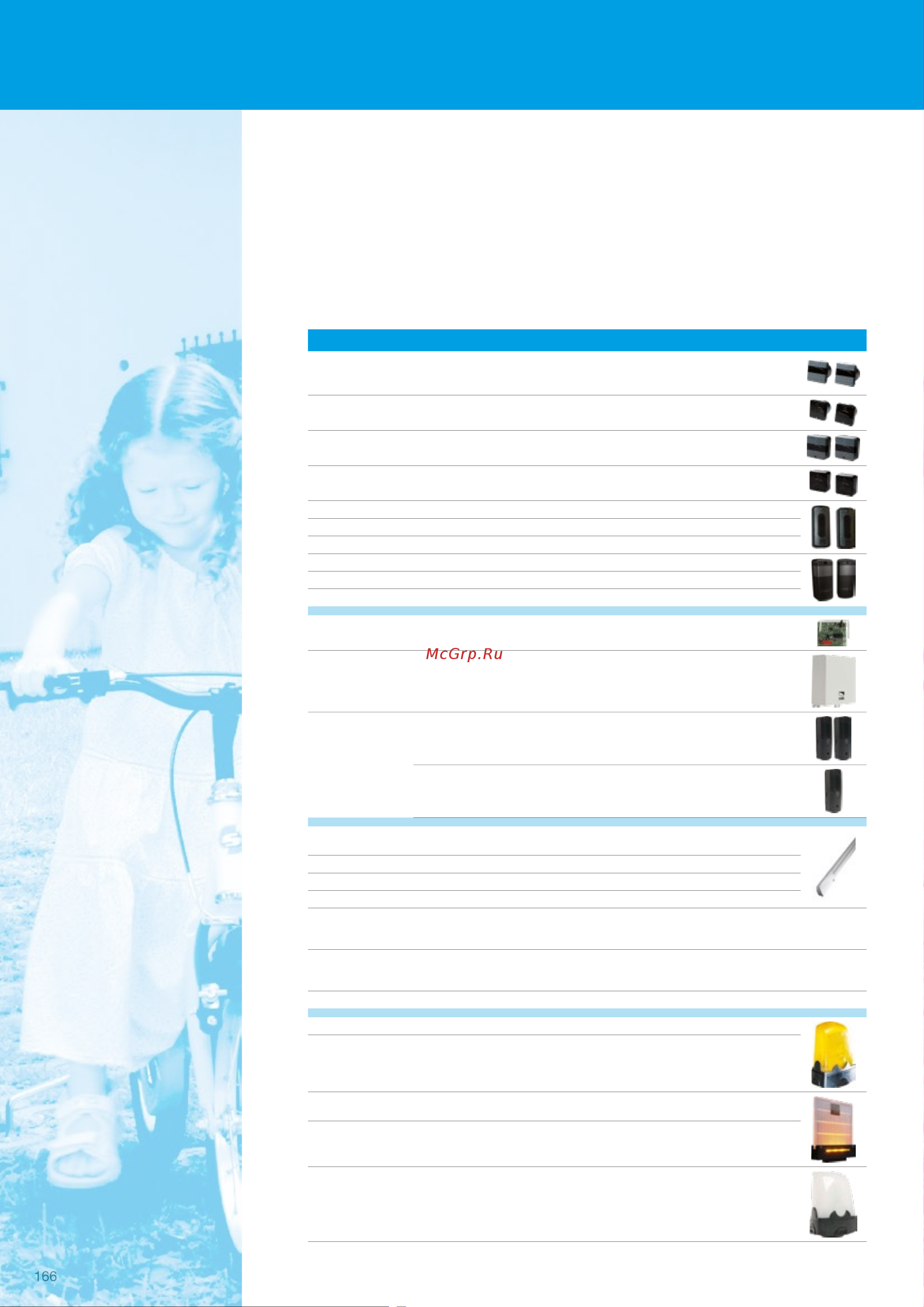 Came STILE 500 001PSMM500ED-02 [167/362] Рекомендации по выбору