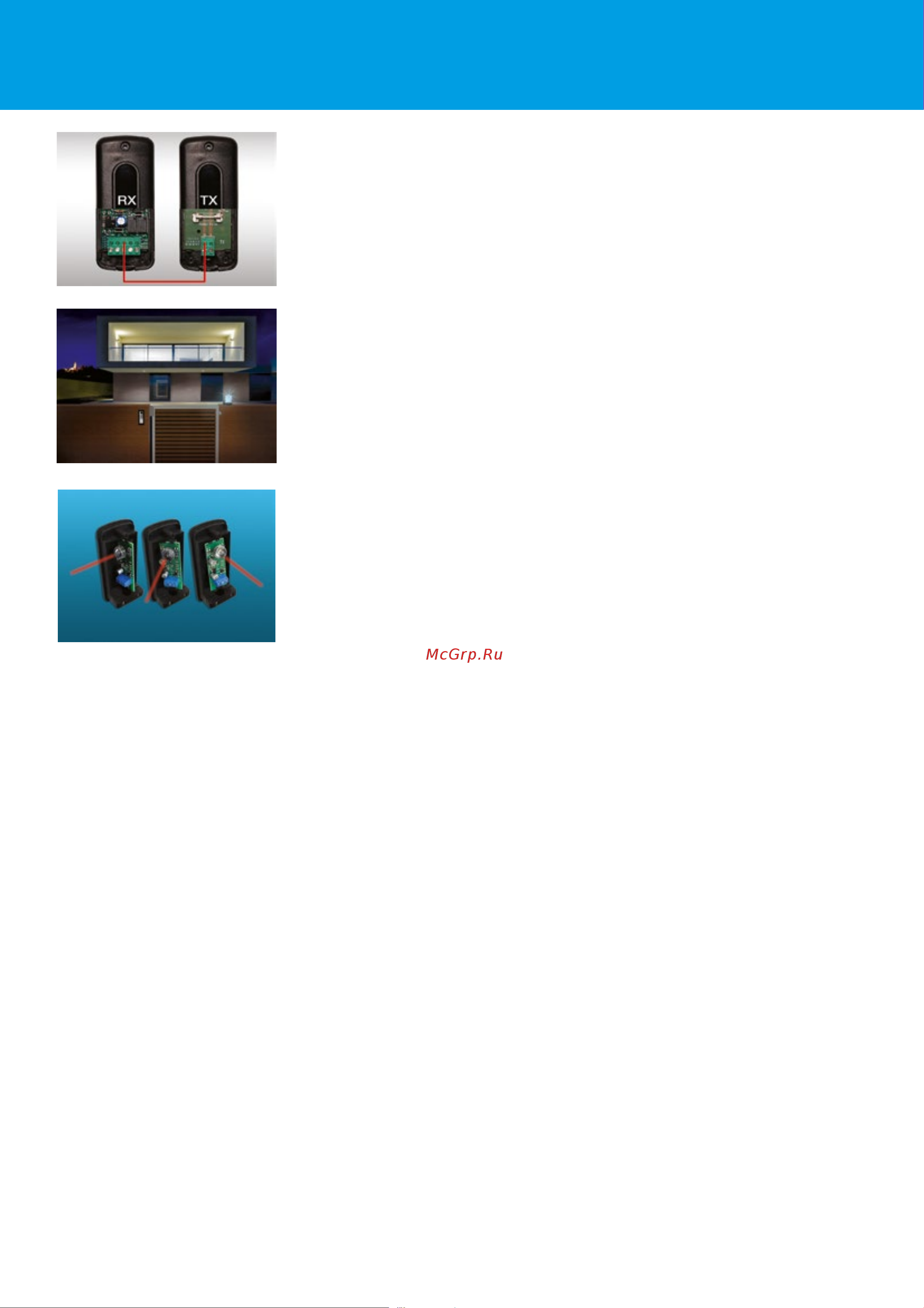 Came VER13DMS 2.25 [169/362] Безопасность