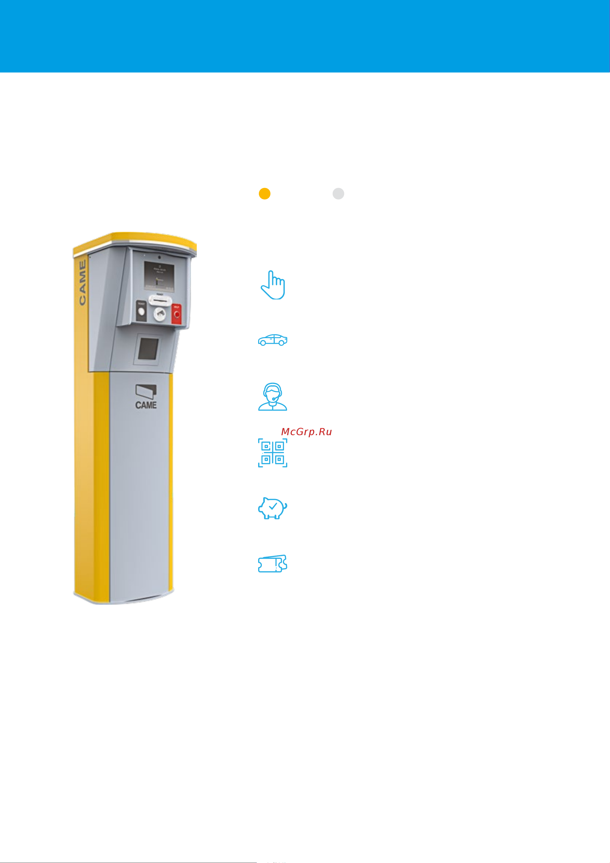 Came STILE 110 001PSMM110E-01 [225/362] Компоненты системы