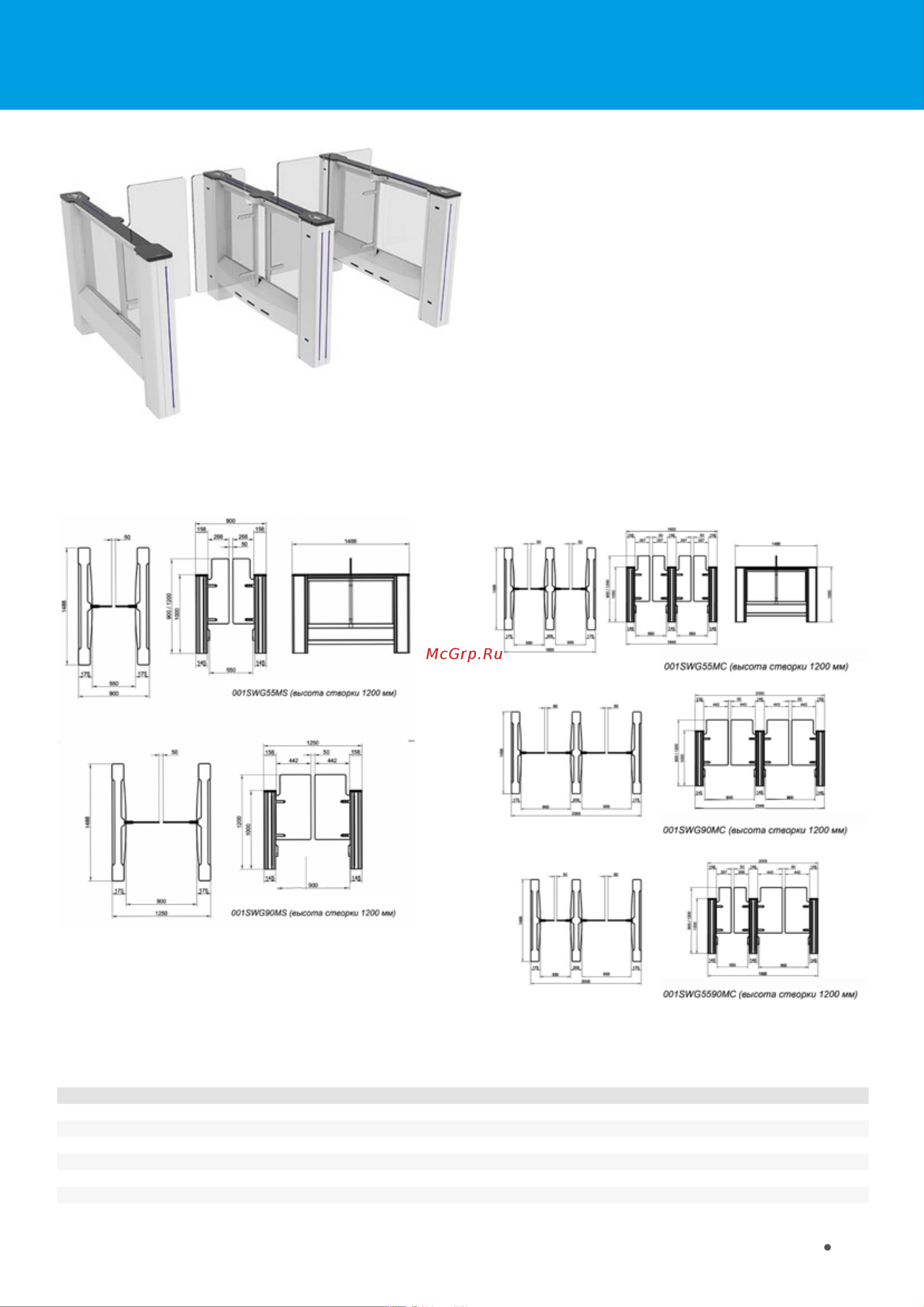 Came STILE 110 001PSMM110E-01 [283/362] Swing gate swg 5