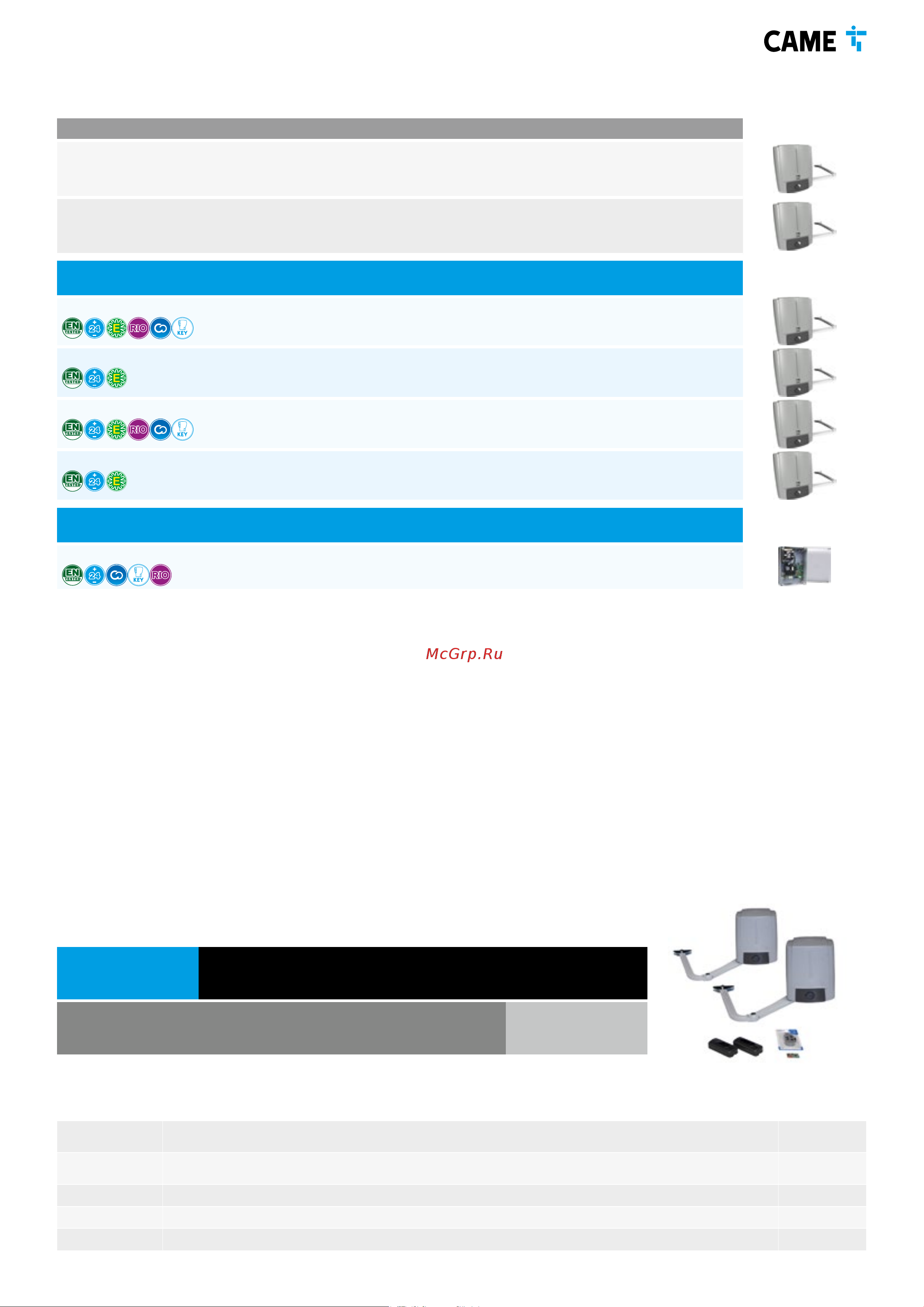 Came ZE5 [70/362] U1853ru