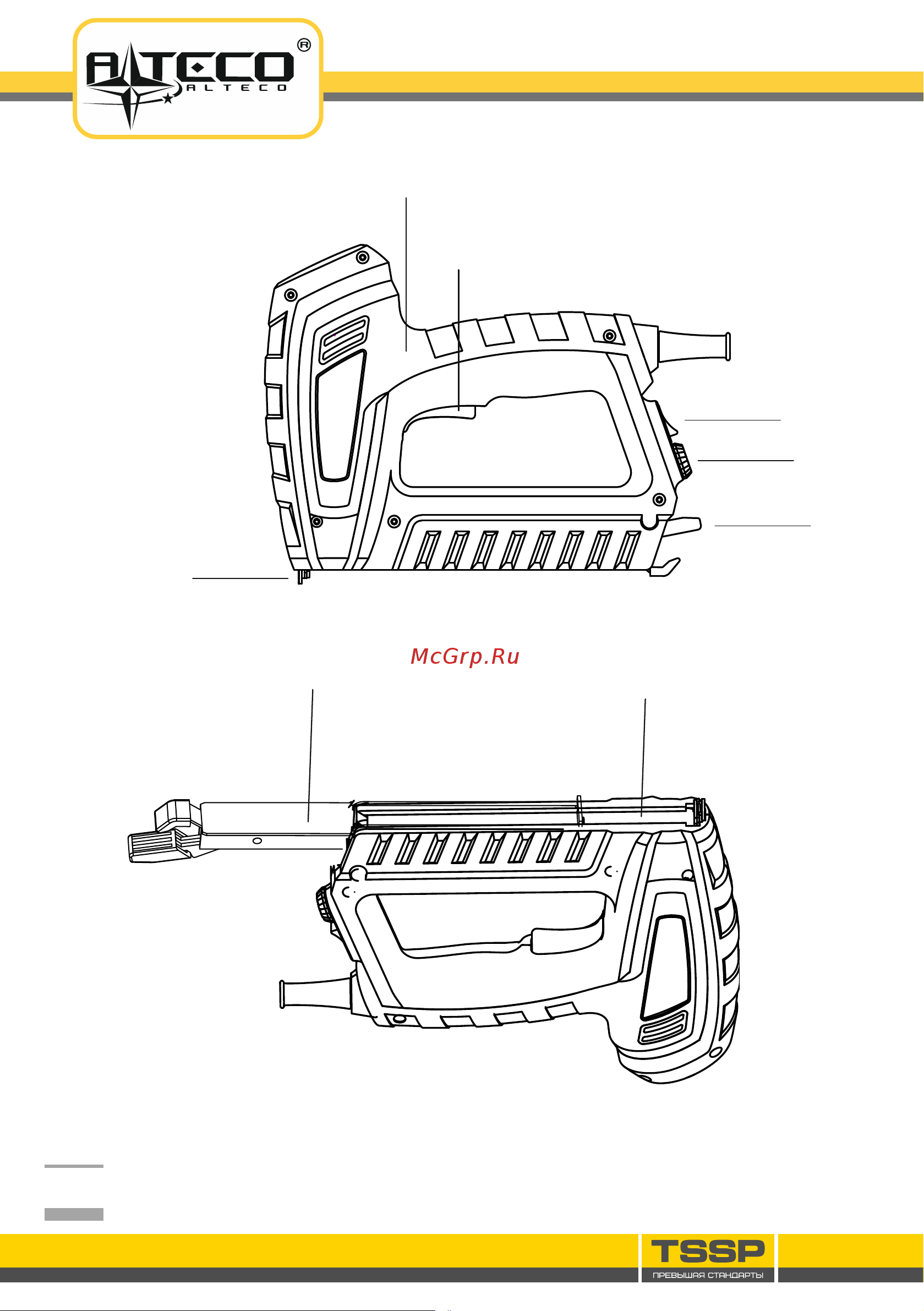 Alteco SG 01 17153 Инструкция по эксплуатации онлайн [6/16] 864722