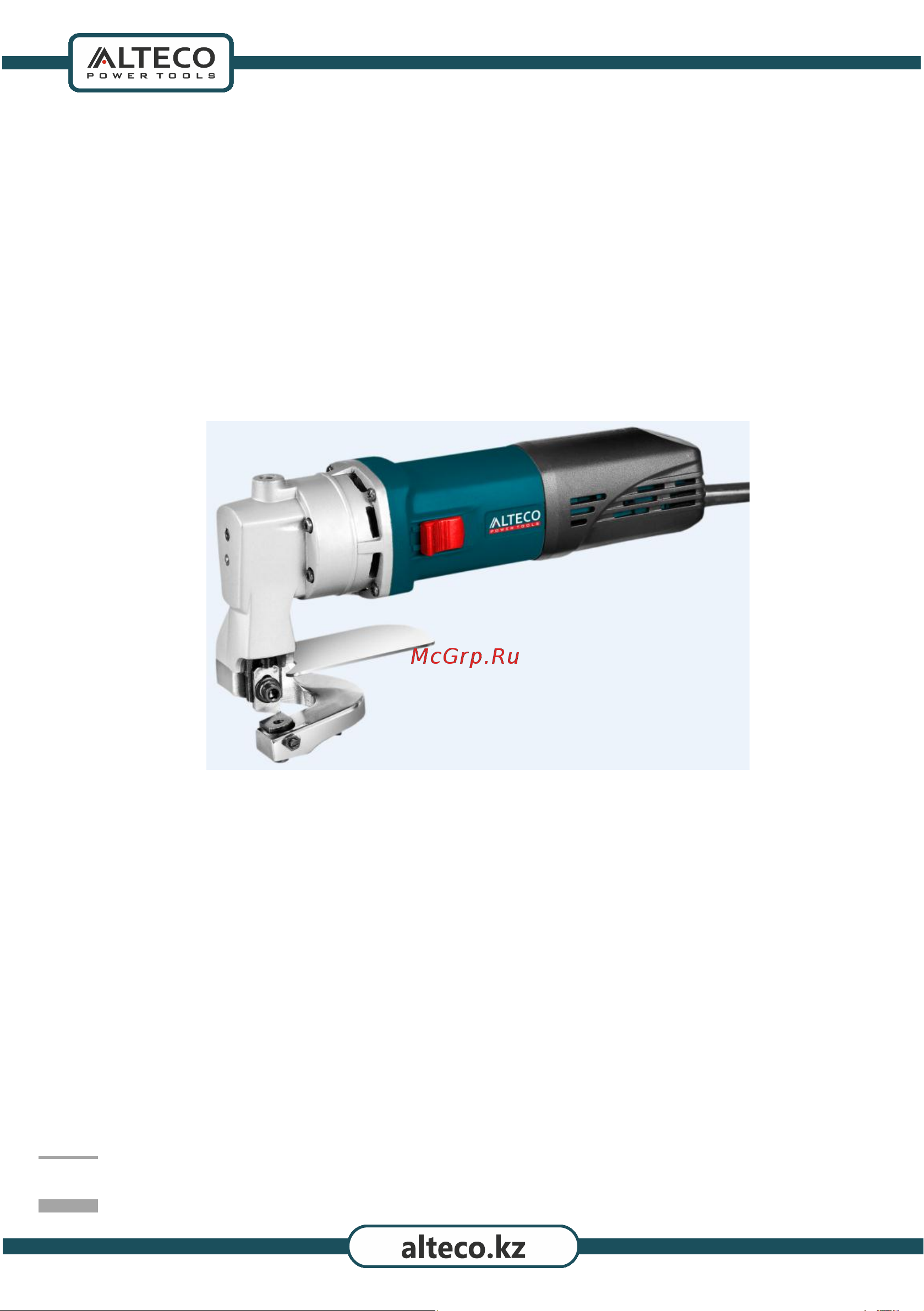 Alteco ES 550 35062 Инструкция по эксплуатации онлайн