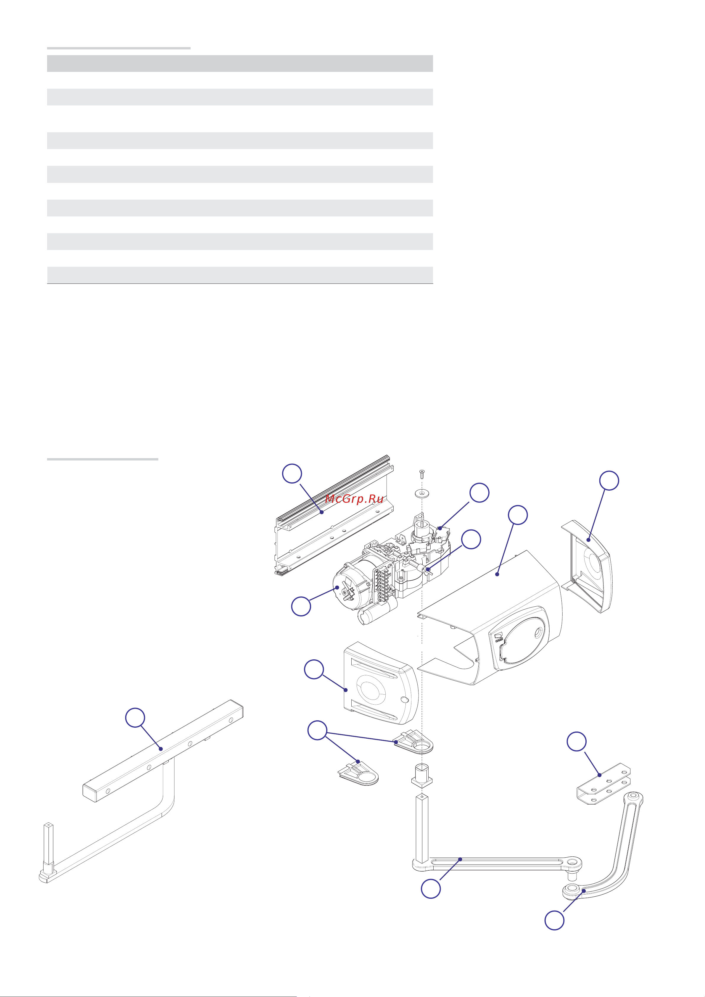 Came FE40230 [4/20] Основные компоненты