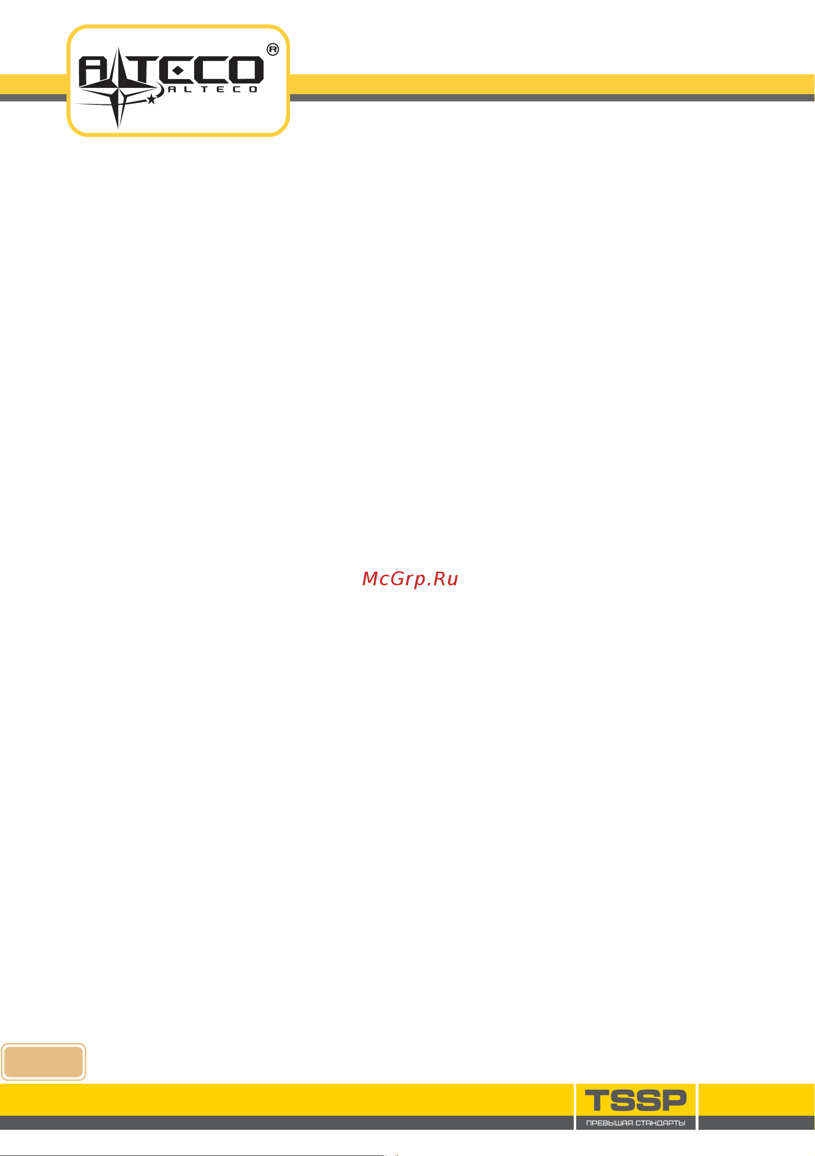 Alteco ADG 11000TE DUO [6/32] Professional