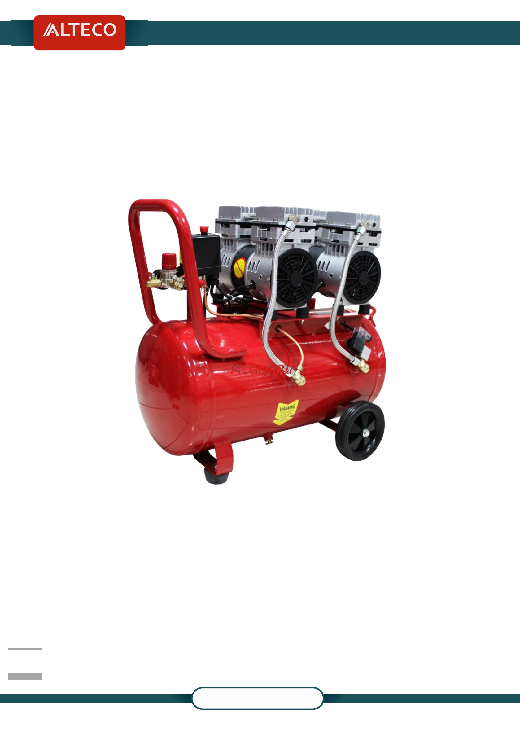 Alteco 24L Инструкция по эксплуатации онлайн