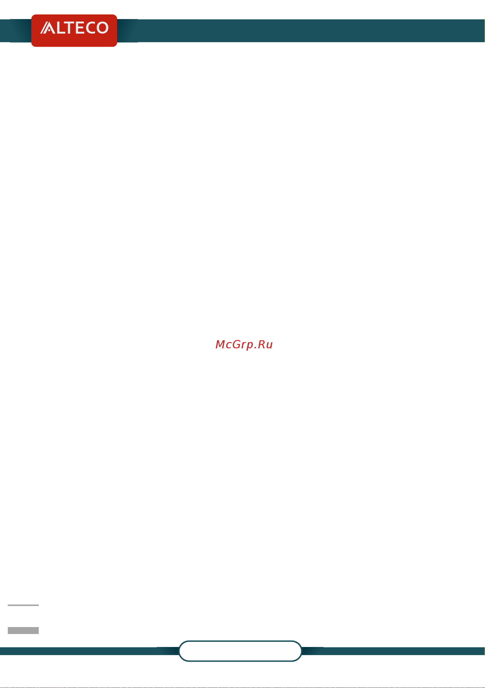 Alteco 24L [11/12] Alteco kz