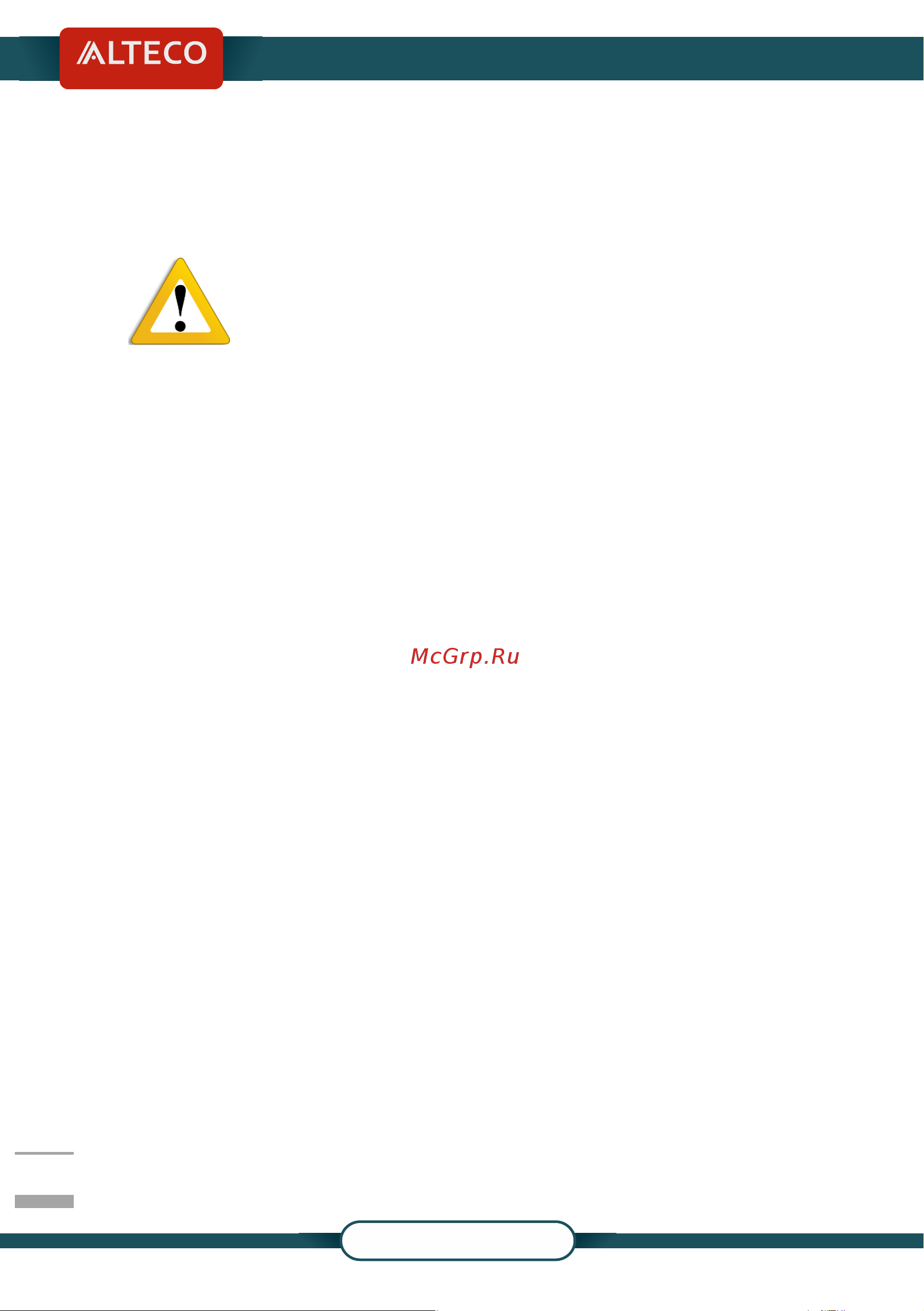 Alteco 24L [6/12] Alteco kz