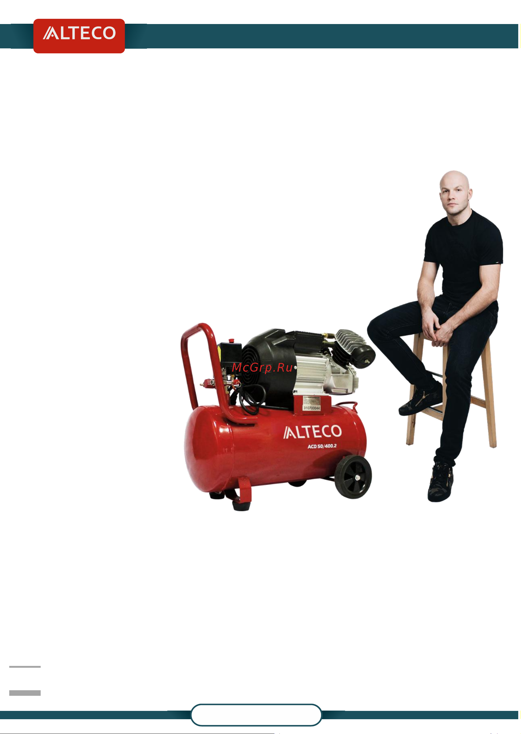 Alteco ACB-100/400 Инструкция по эксплуатации онлайн