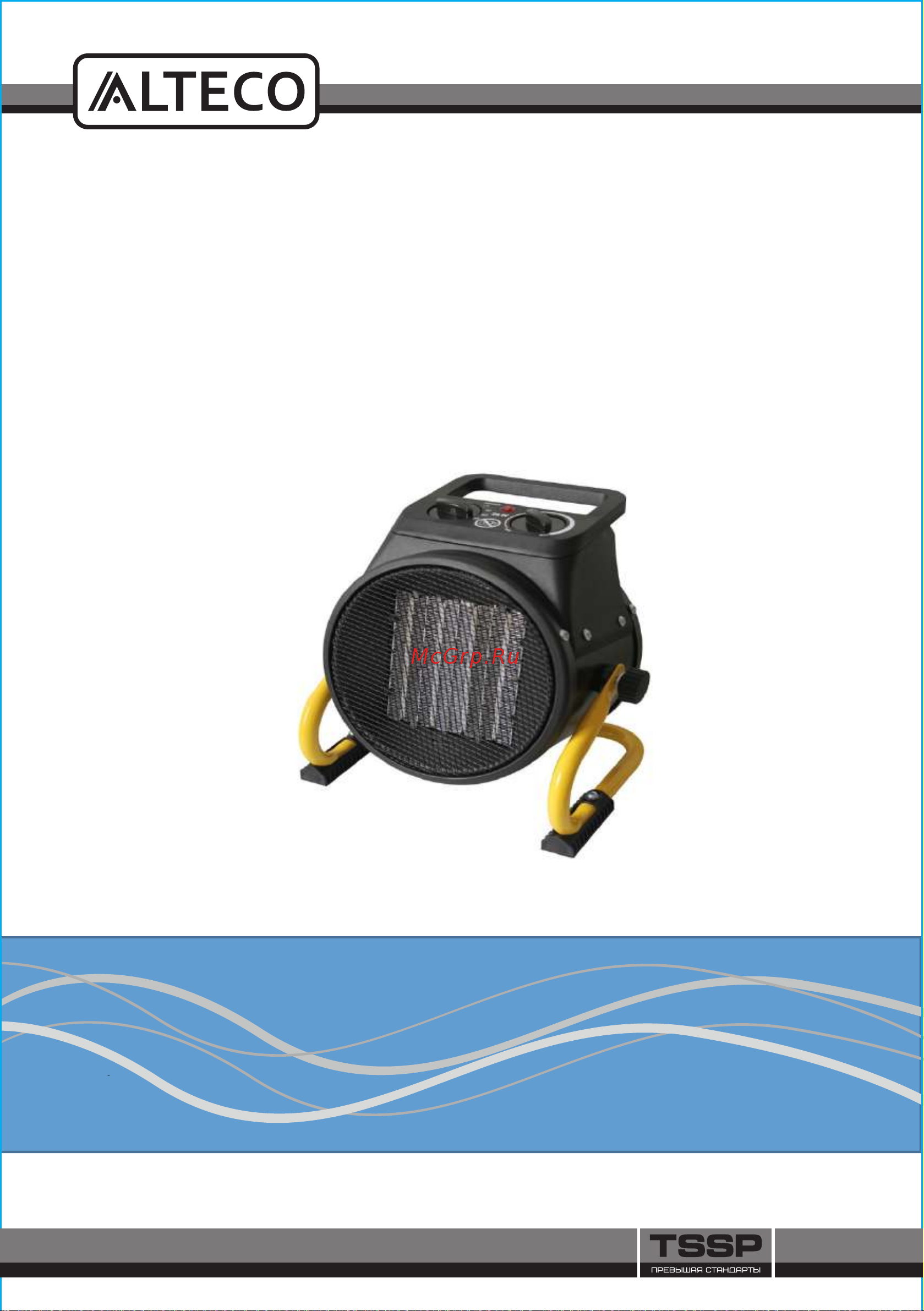 Alteco TVC-3500 3кВт (2211) 25563 Инструкция по эксплуатации онлайн