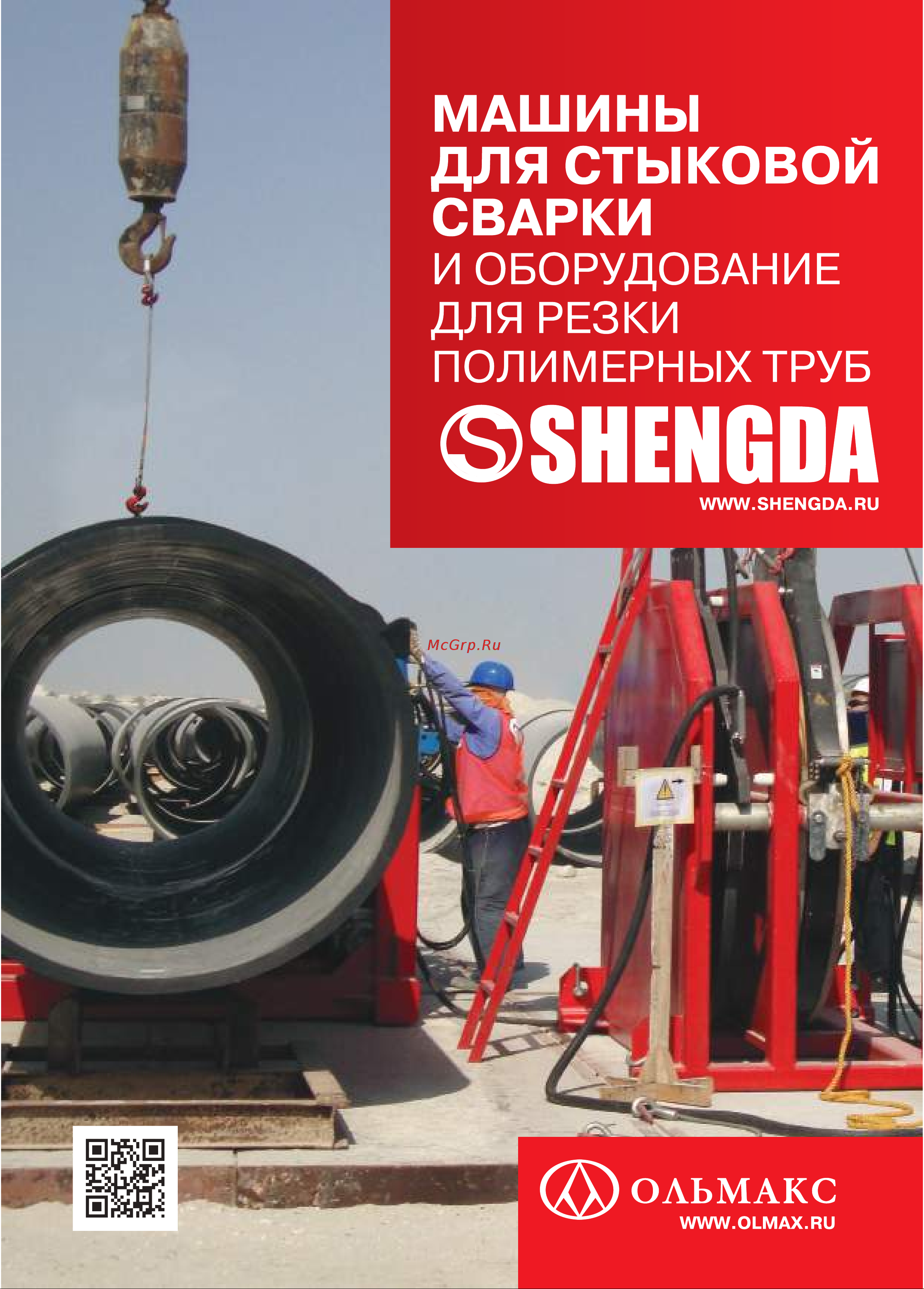 SHENGDA B4SHDS160 Буклет онлайн