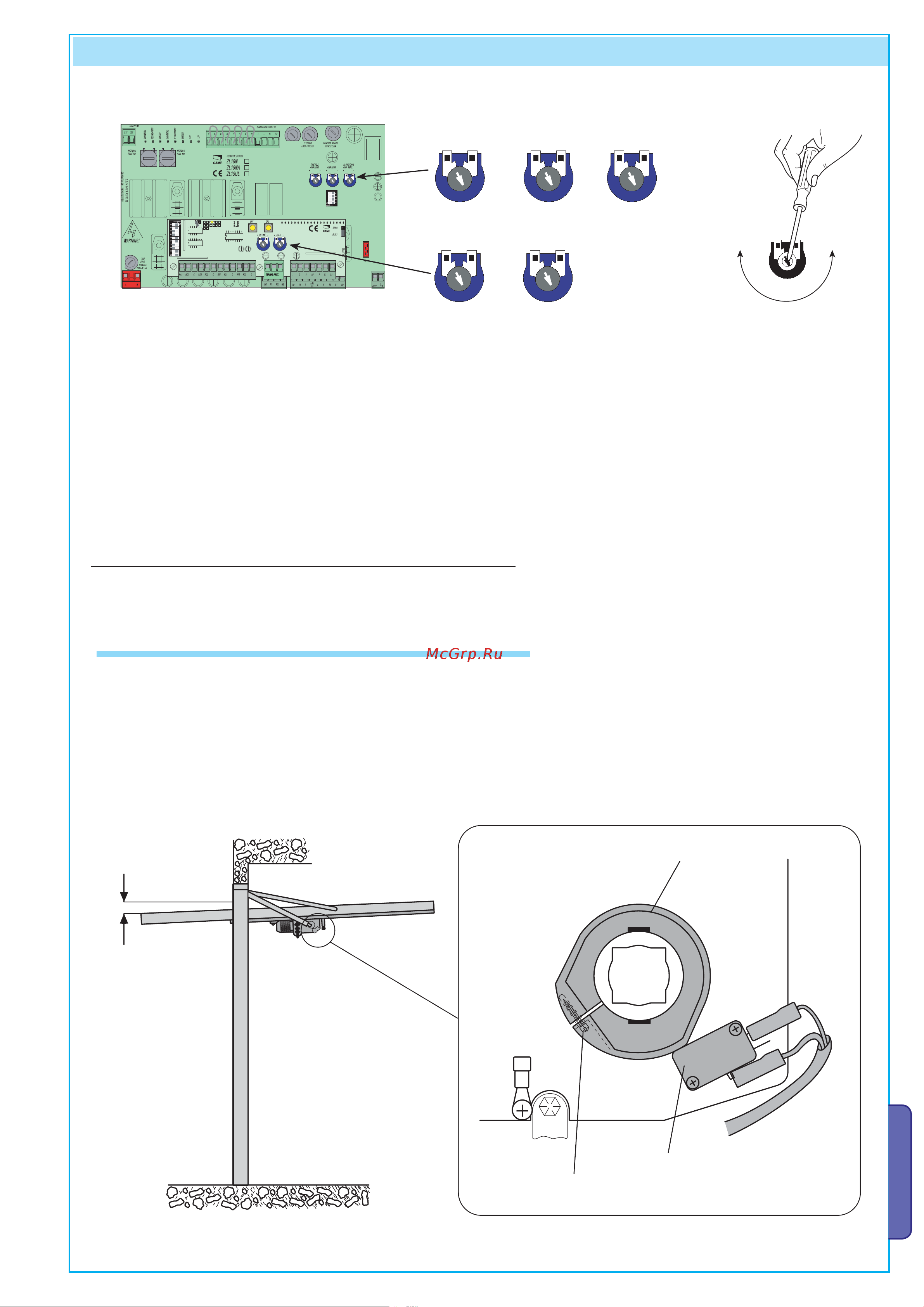 Came ZL19NA [11/18] Регулировки