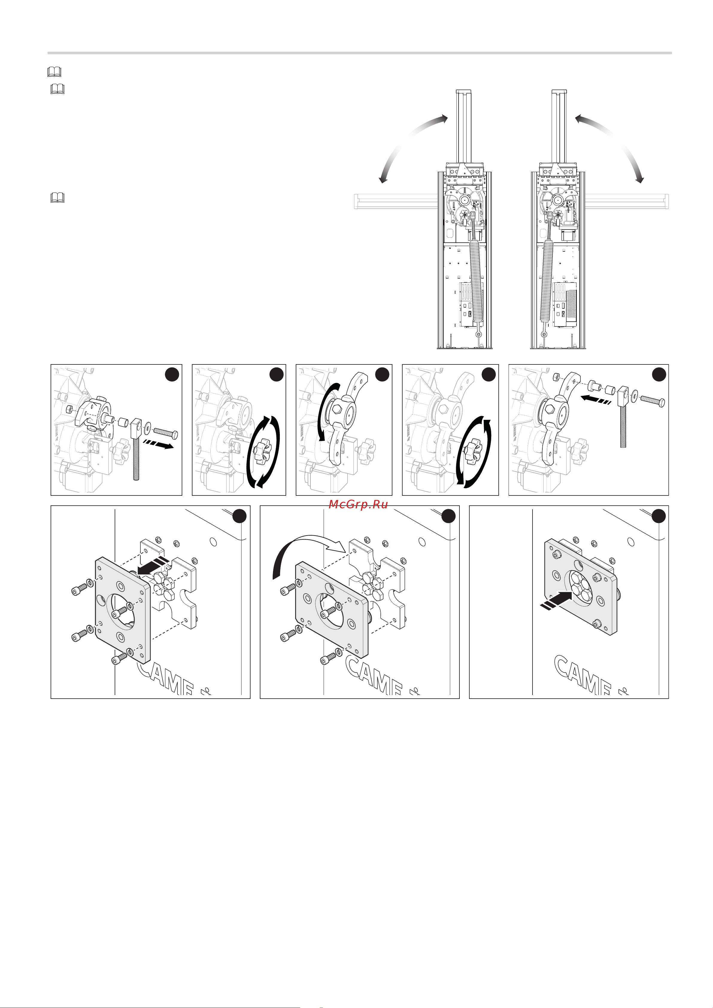 Came GPX40MGS [11/40] Изменение направления открывания стрелы