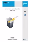 Came G12000K Инструкция по эксплуатации