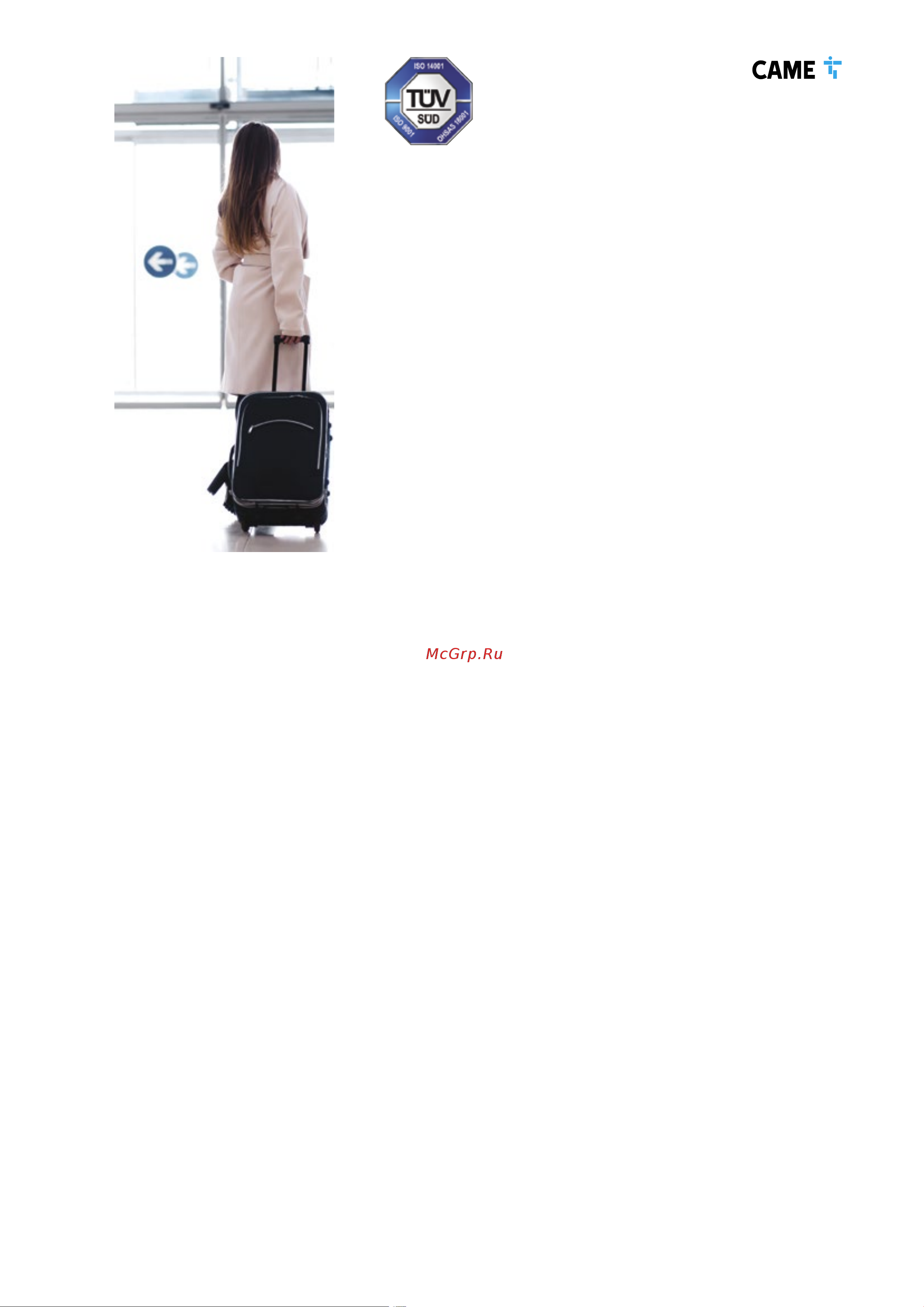 Came FLUO-SLB BASIC 818SL-0064 [33/70] Комплексное решение