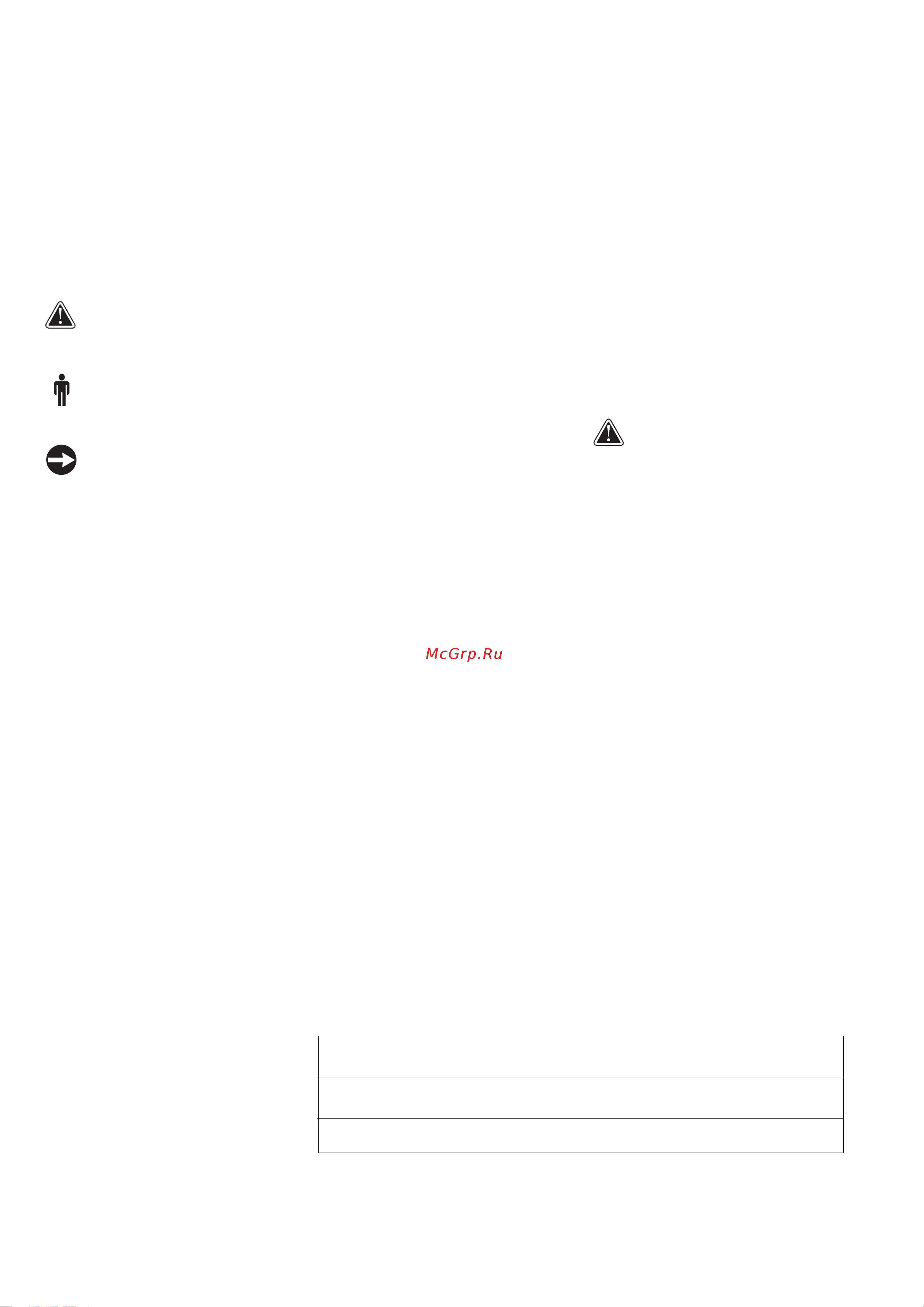Columbus ARA 100 BM 150 [6/44] Safety