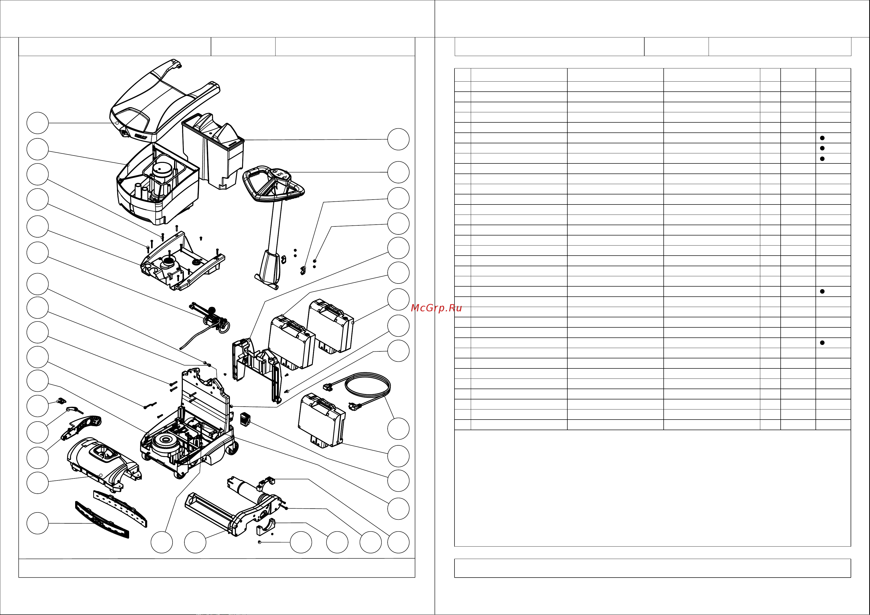 Ghibli Rolly 11 E 33 - сетевая [4/20] New_view_3