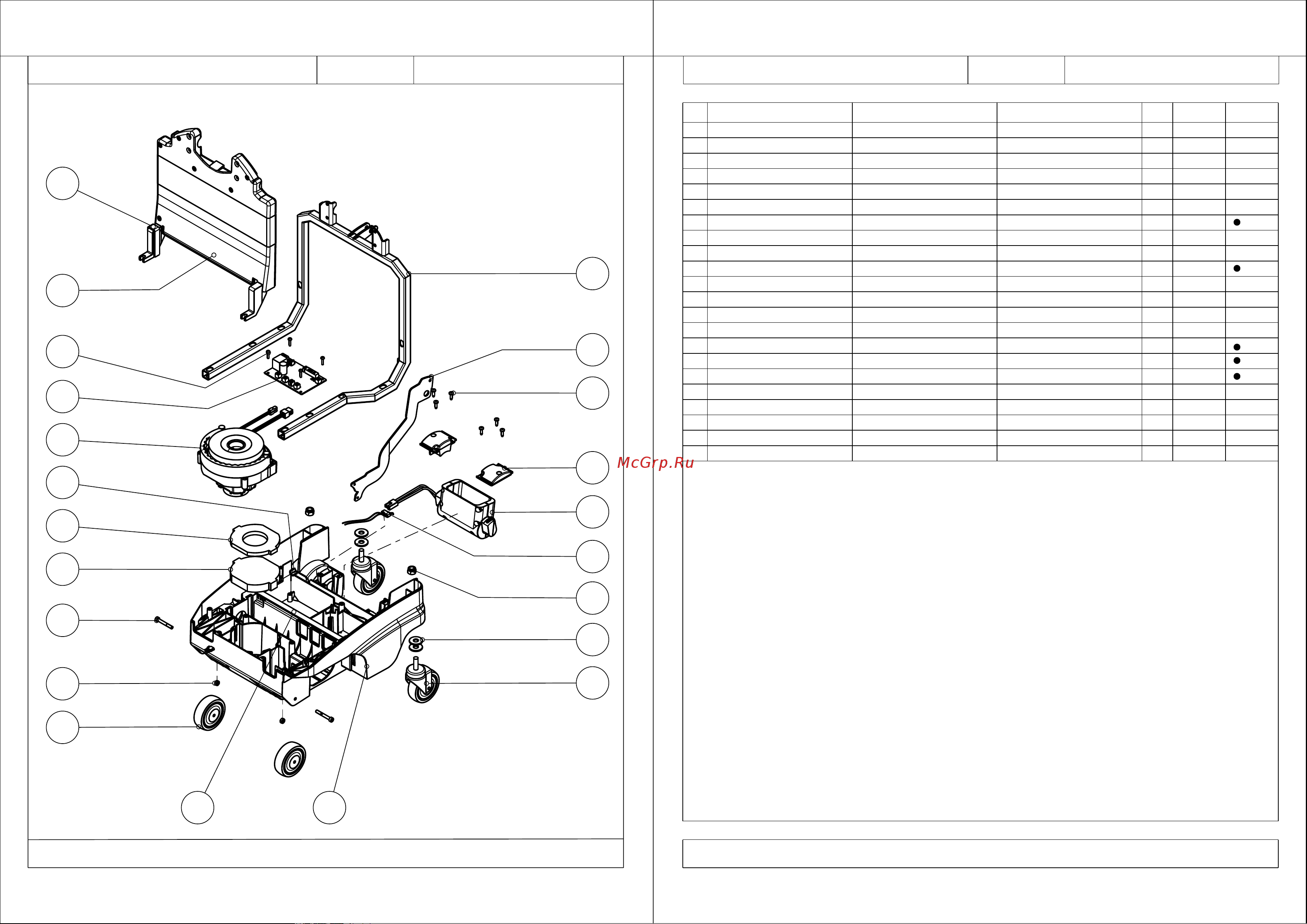 Ghibli Rolly 11 E 33 - сетевая [5/20] New_view_7