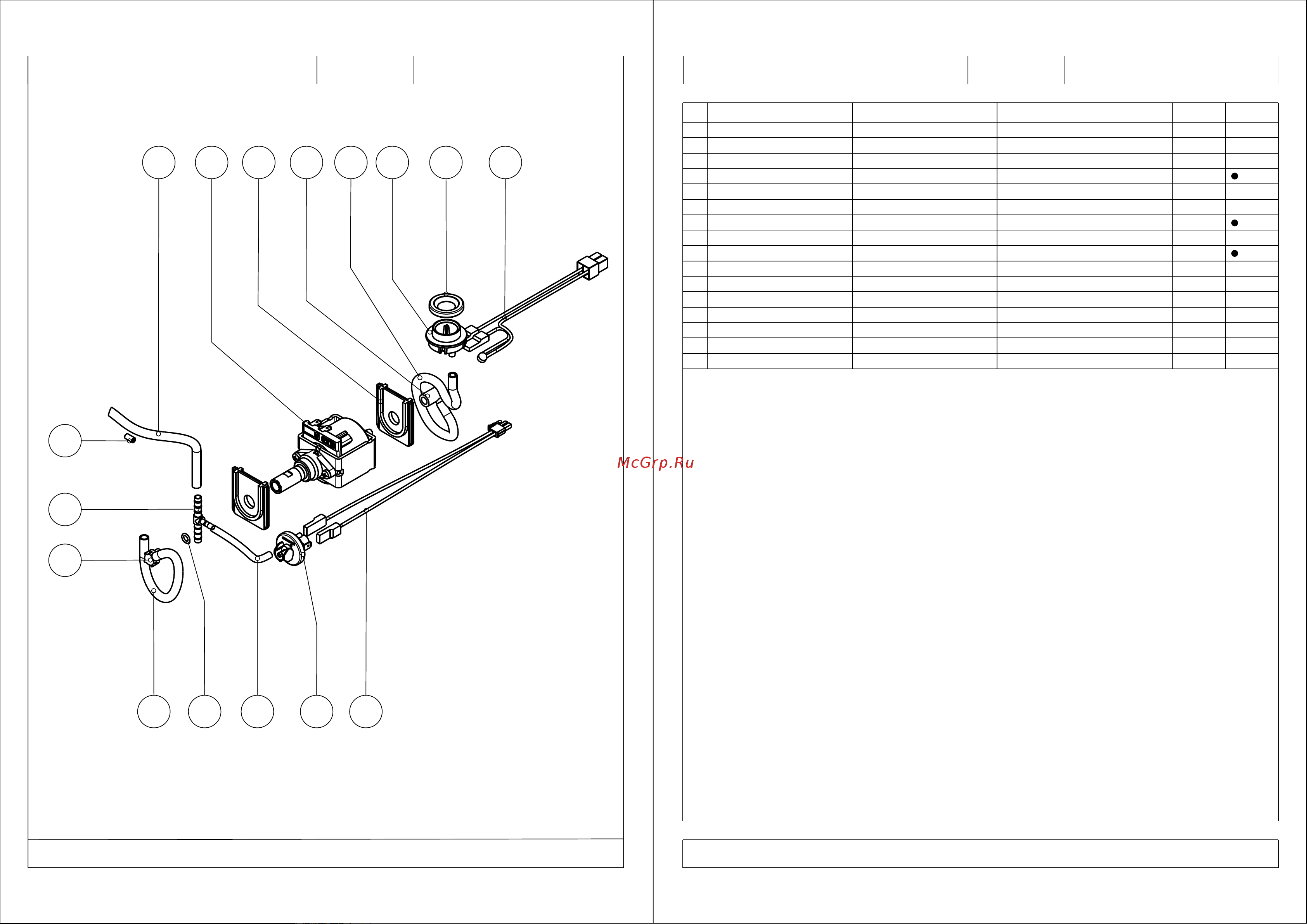 Ghibli Rolly 11 E 33 - сетевая [7/20] New_view_55