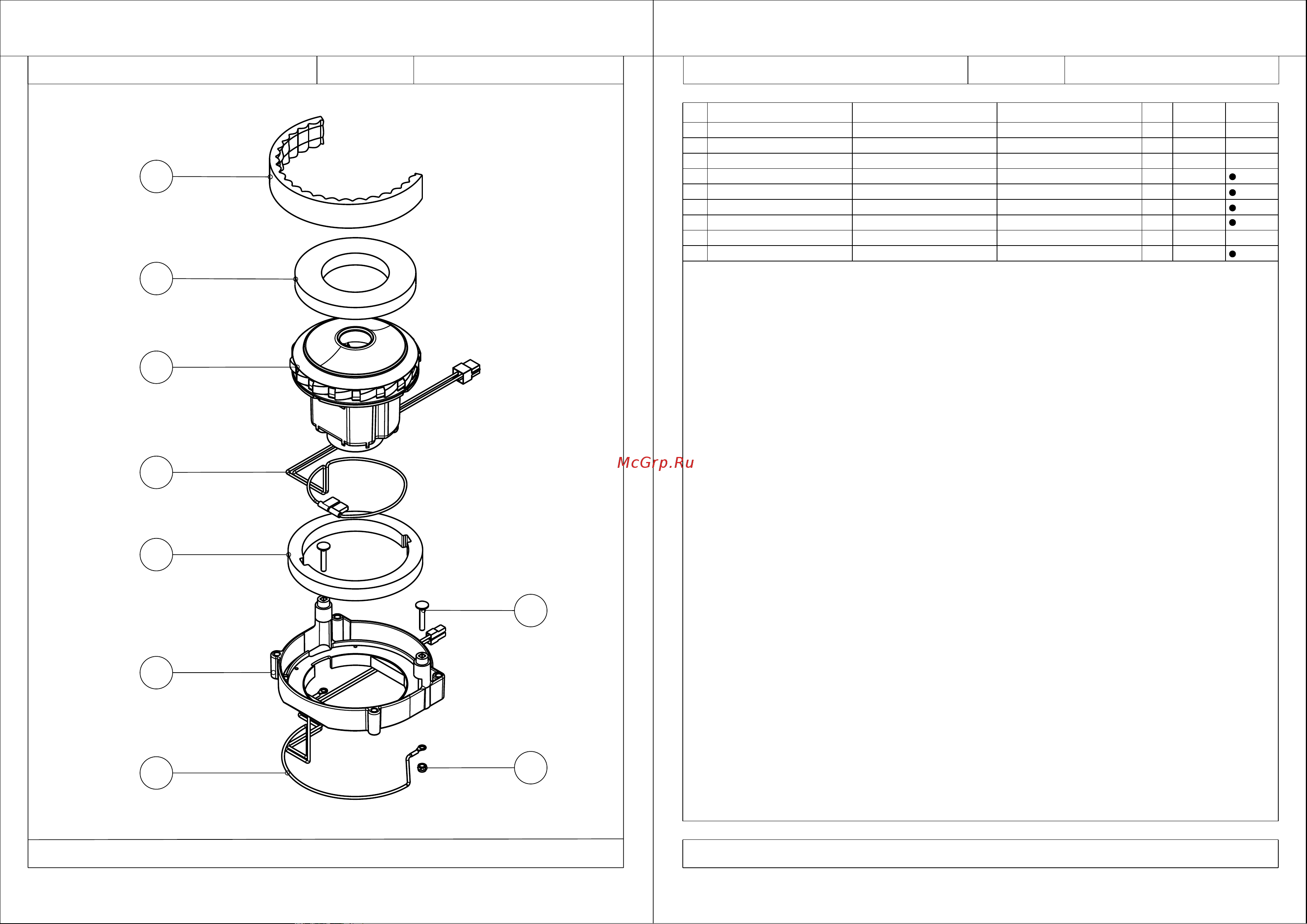 Ghibli Rolly 11 E 33 - сетевая [8/20] New_view_11